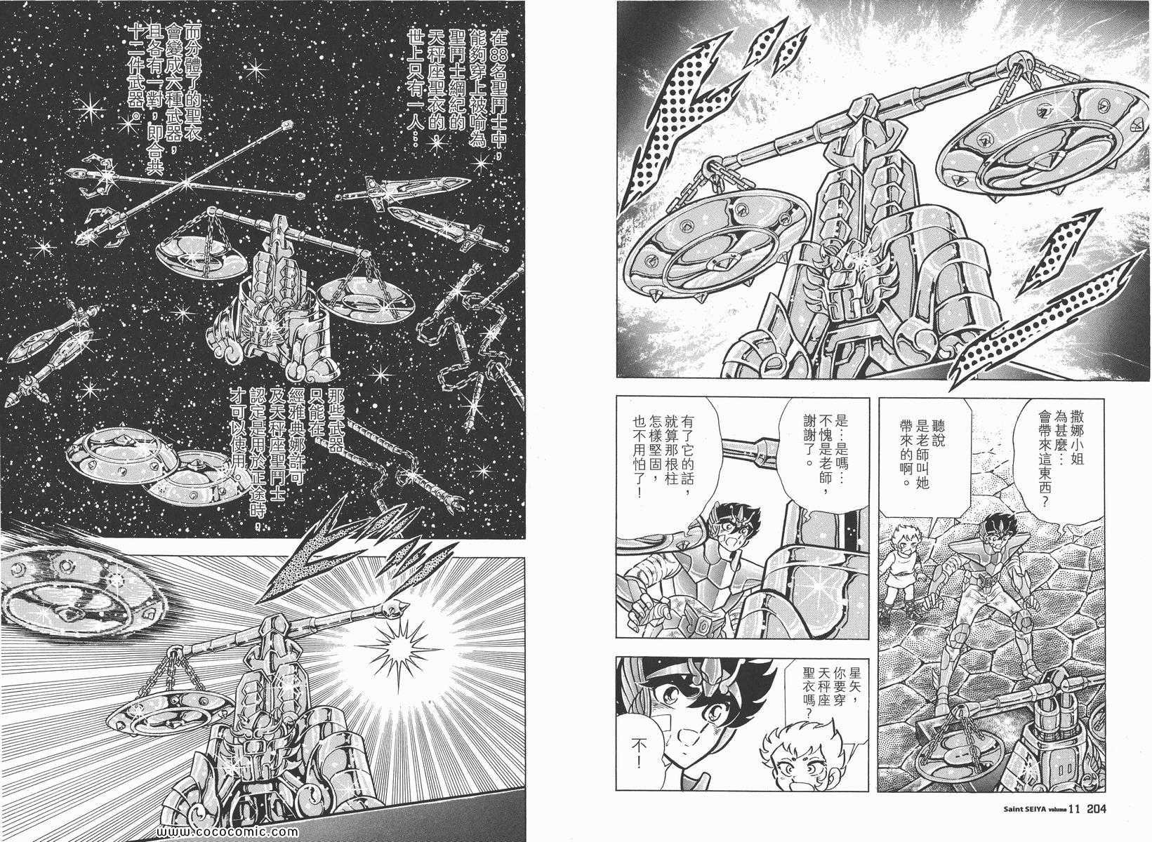 第11卷