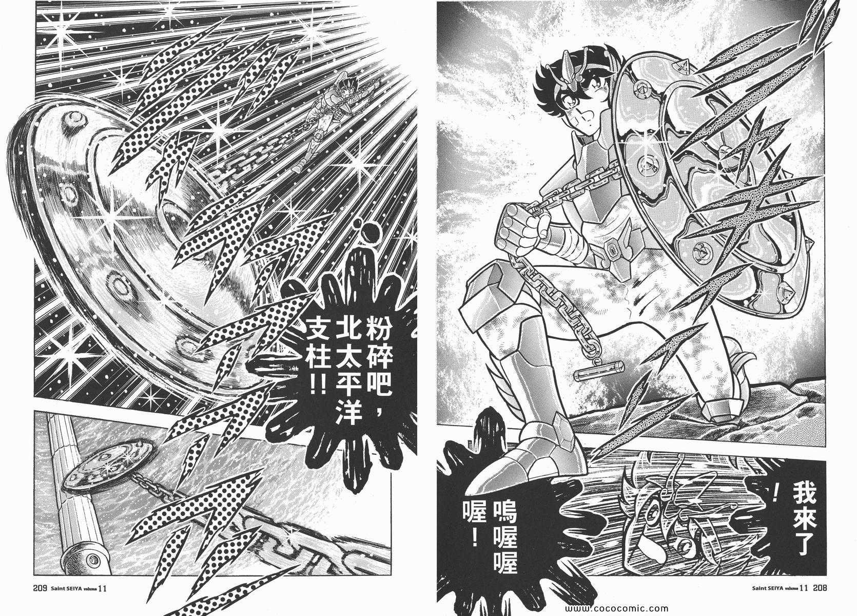第11卷