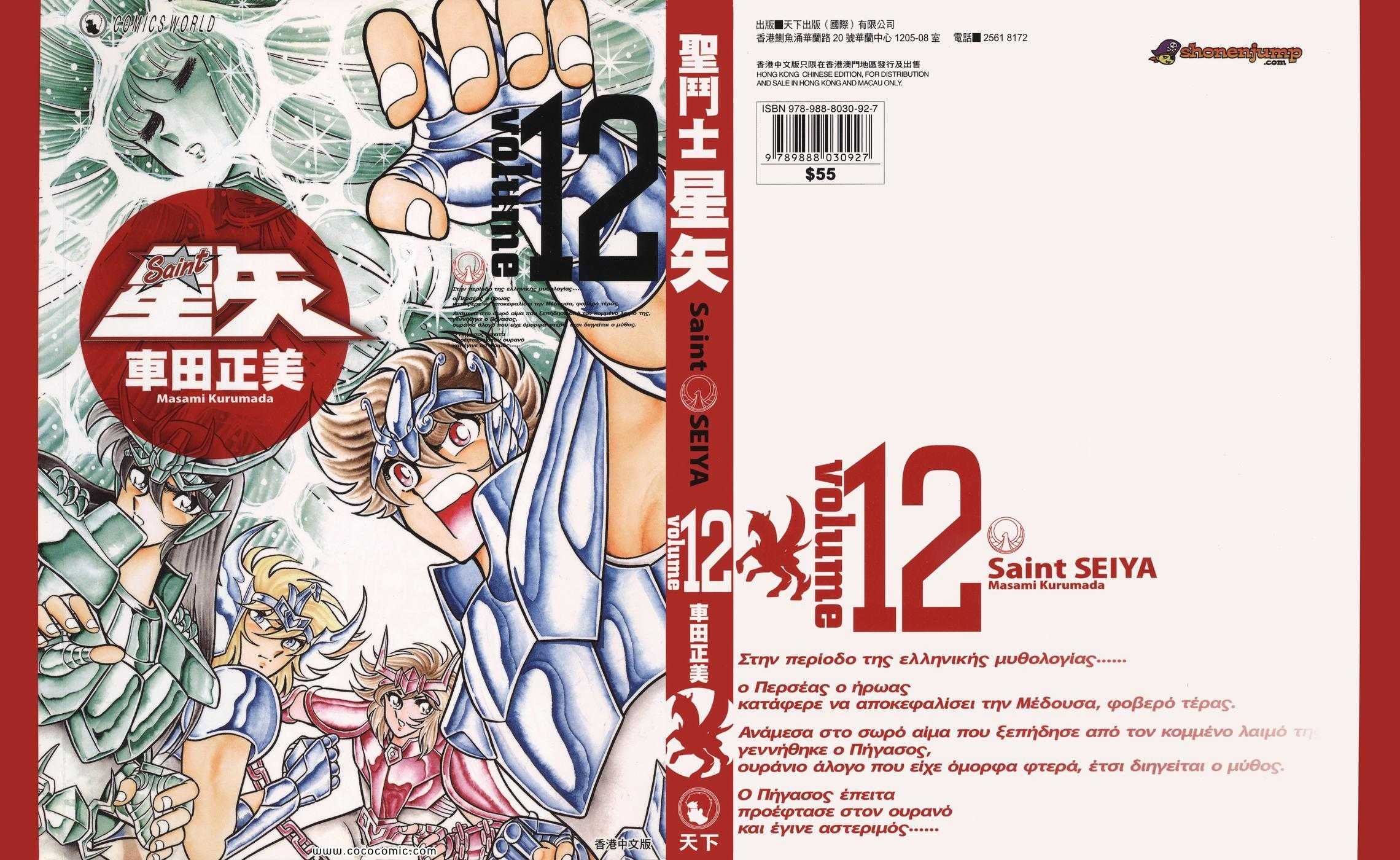 第12卷