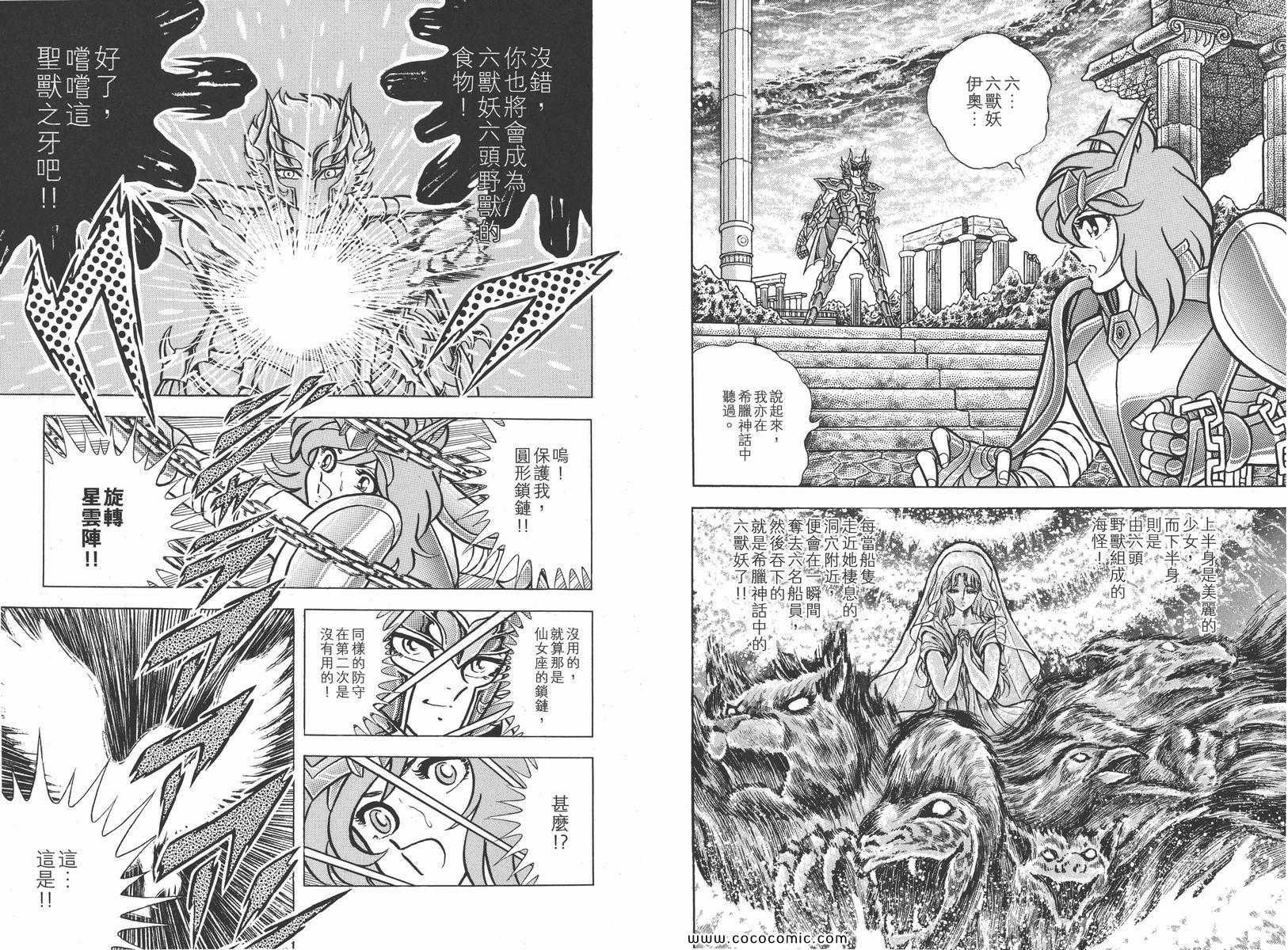 第12卷