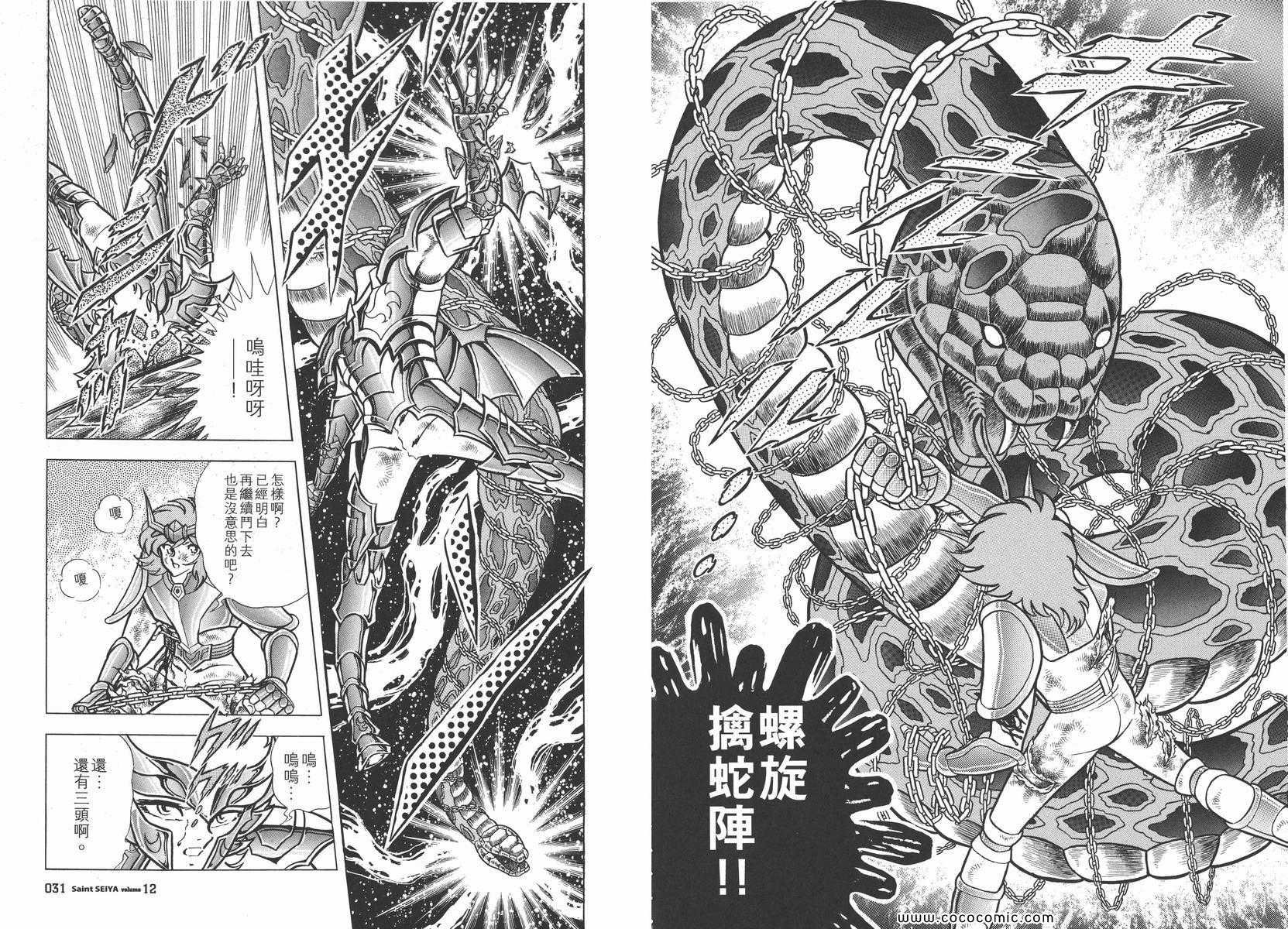 第12卷