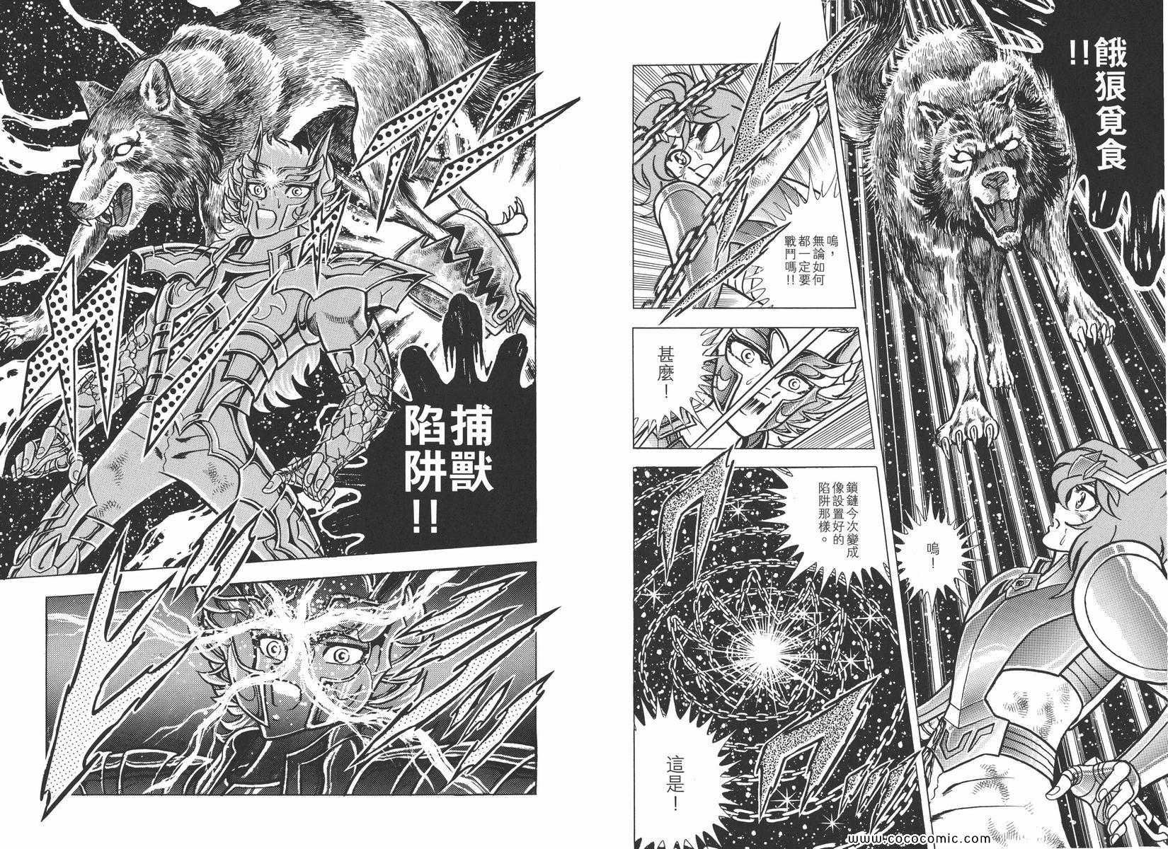 第12卷