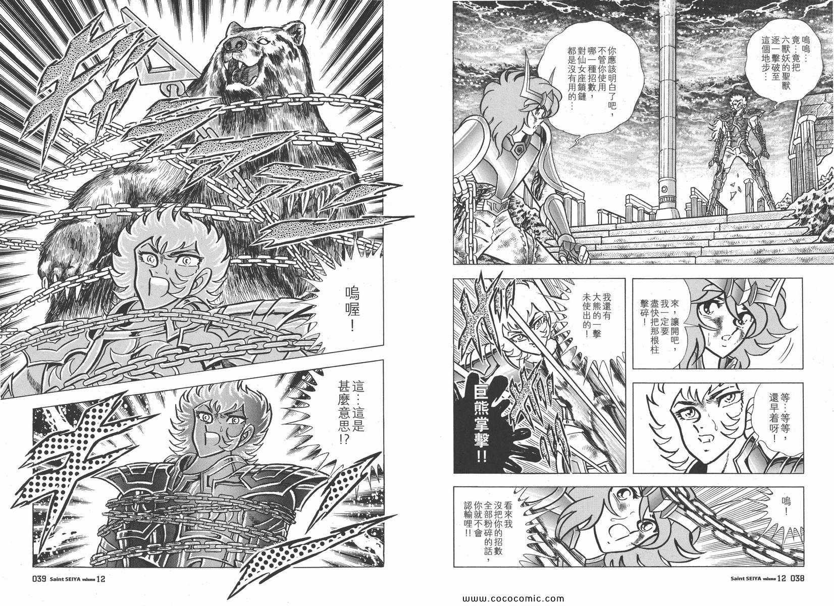 第12卷