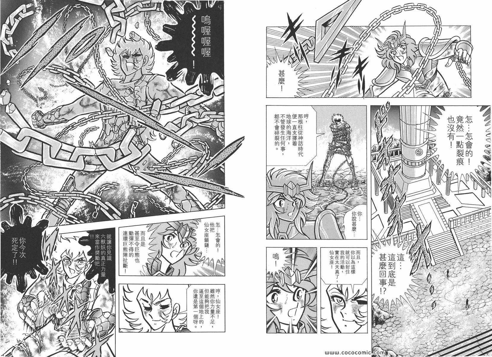 第12卷