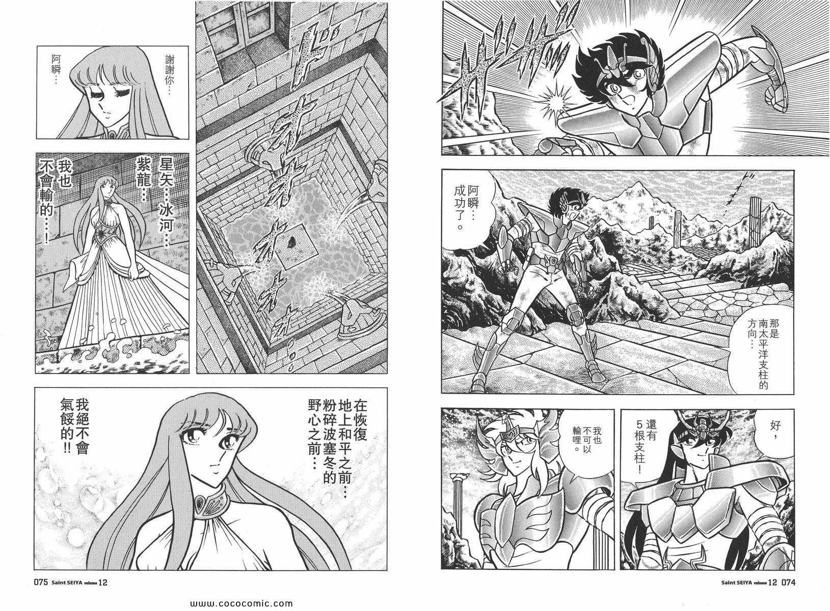 第12卷