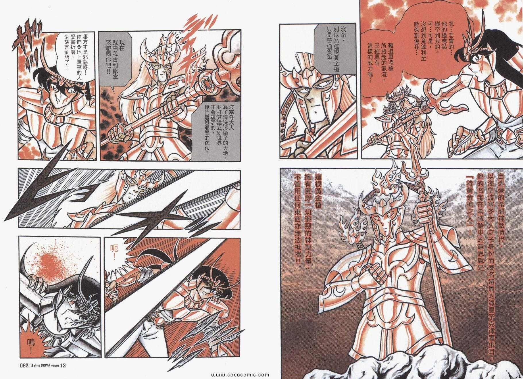 第12卷