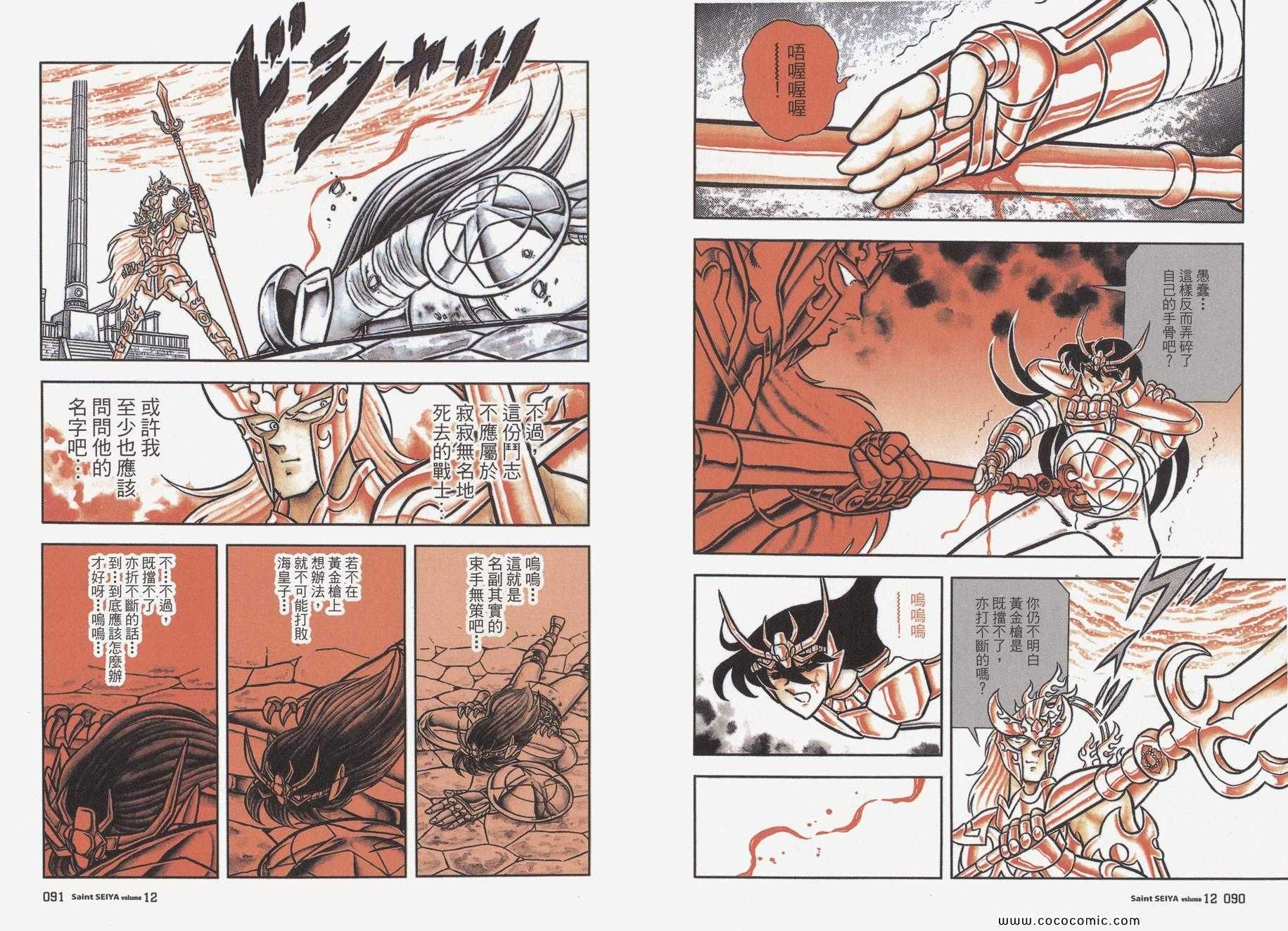 第12卷
