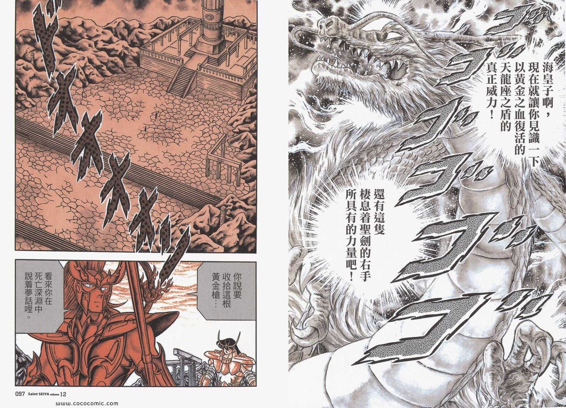 第12卷