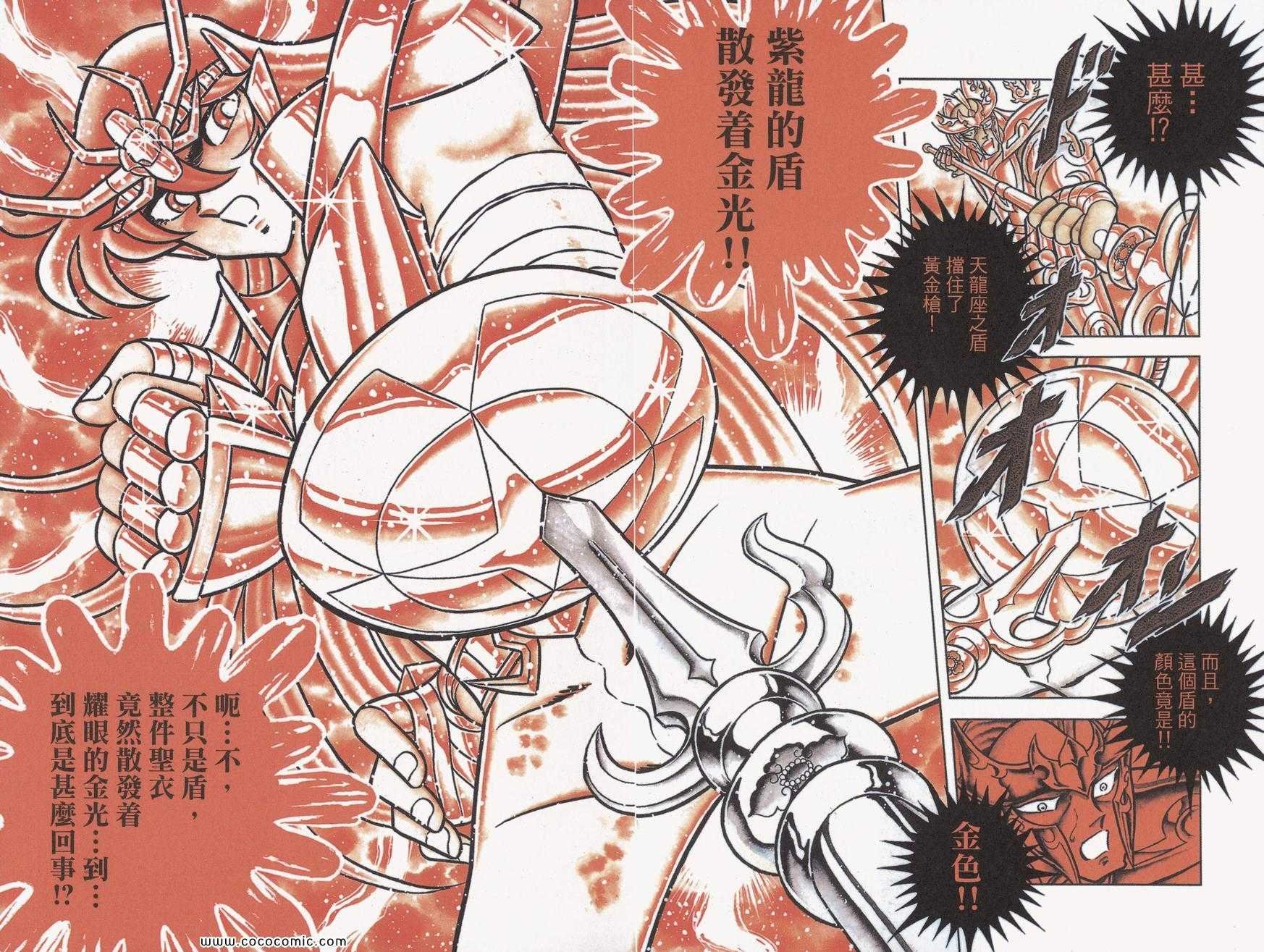 第12卷