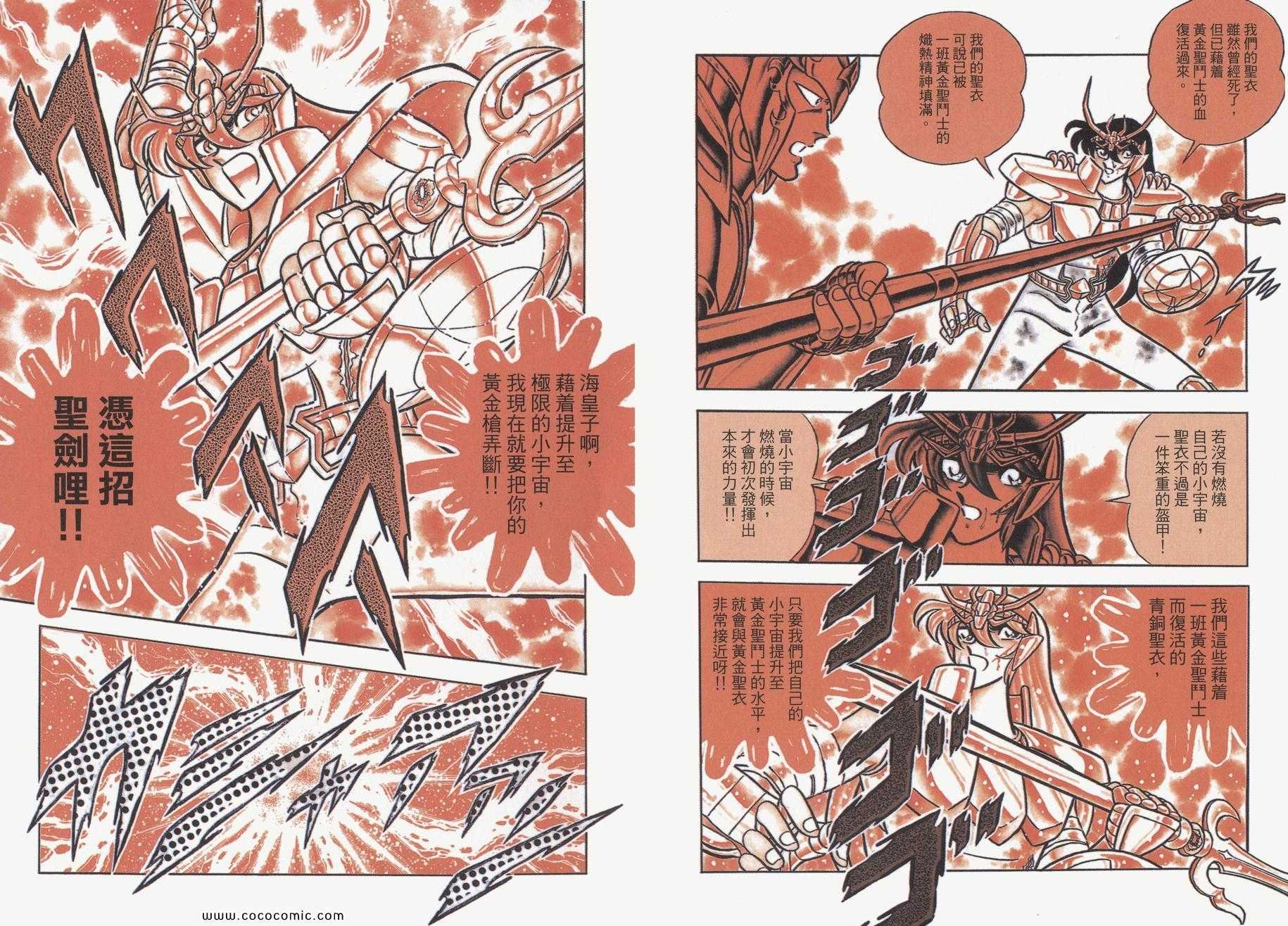 第12卷