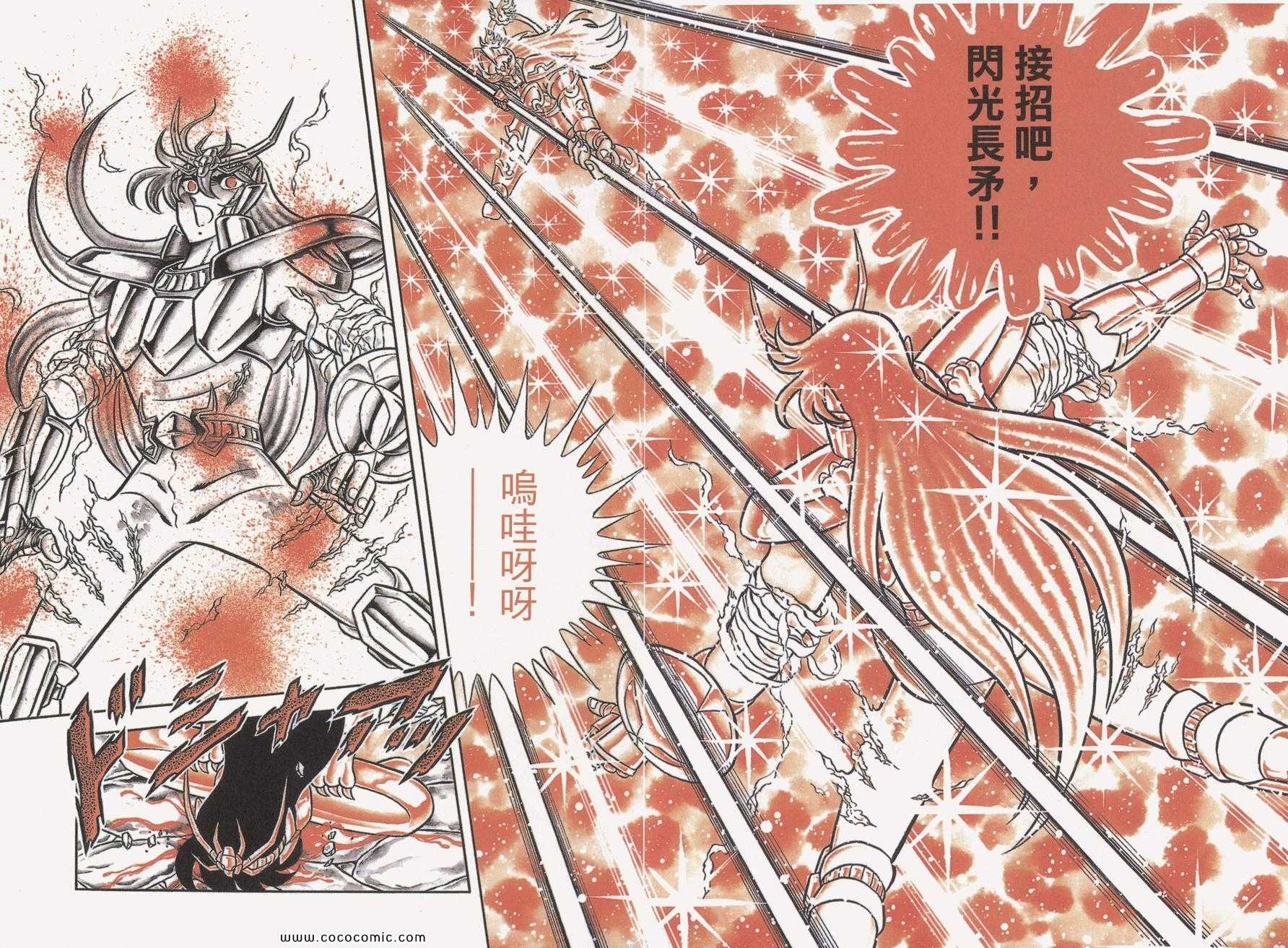 第12卷