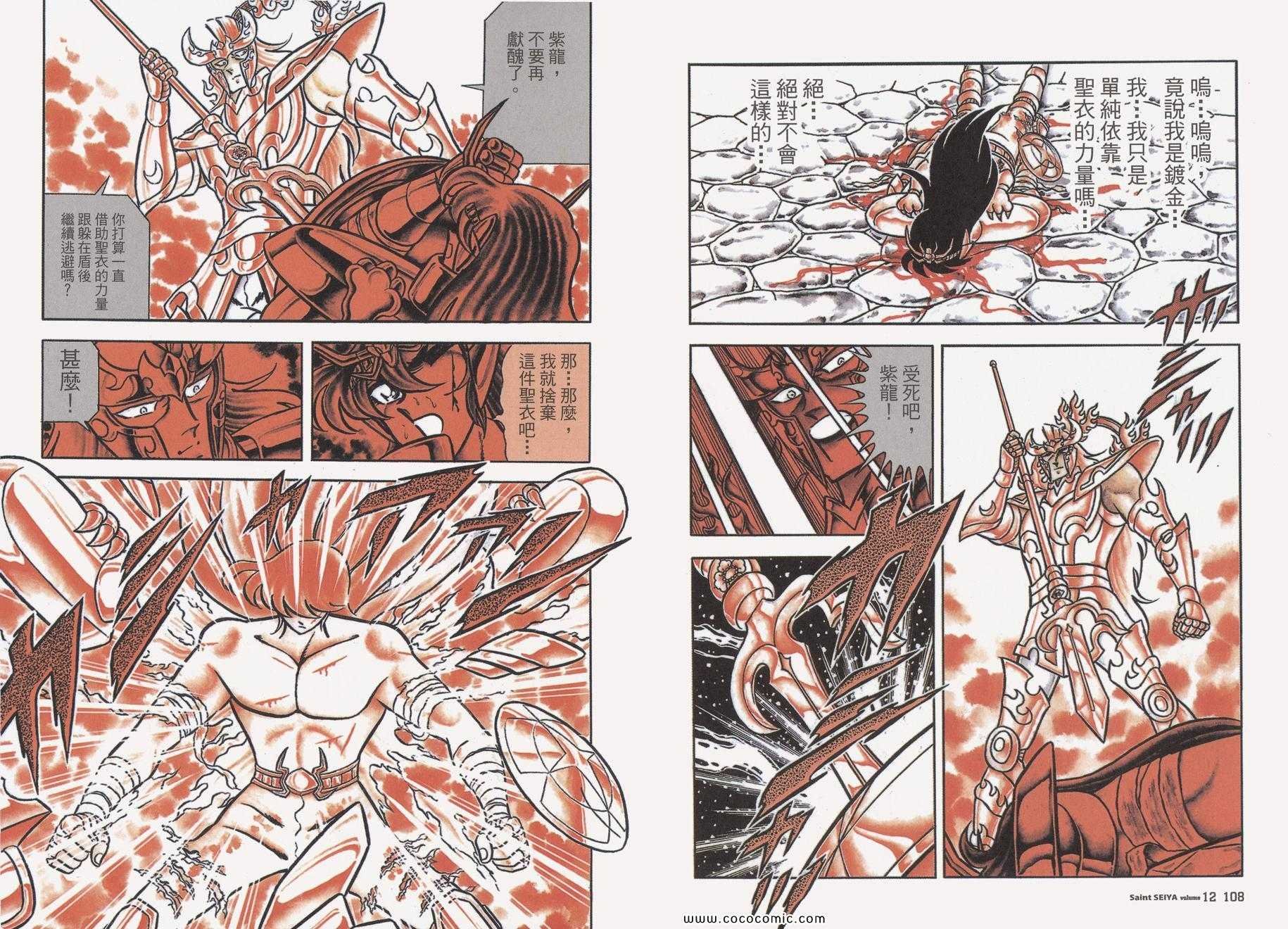 第12卷