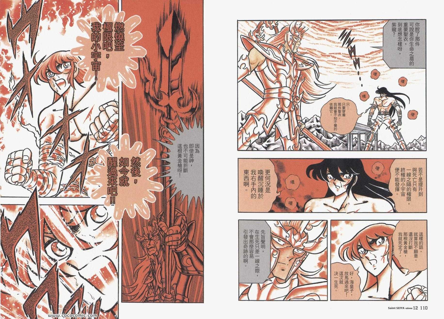 第12卷
