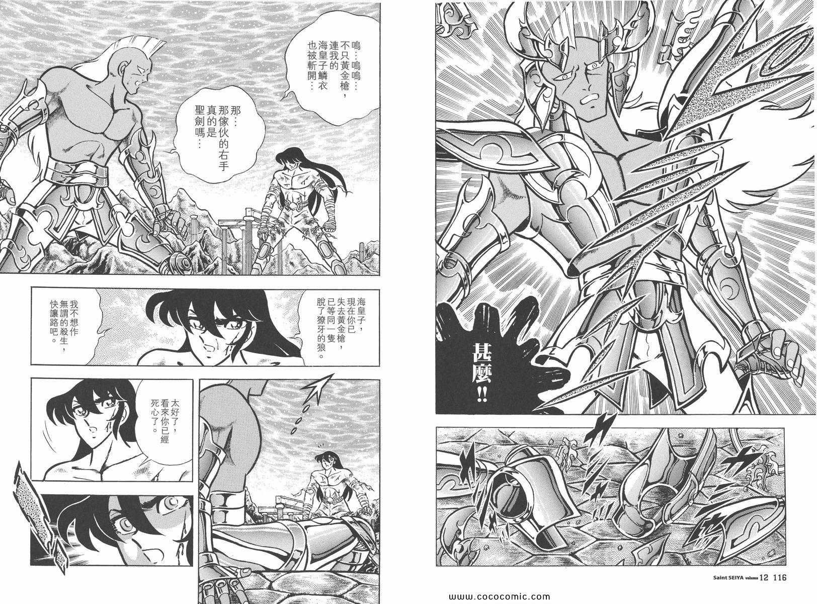 第12卷