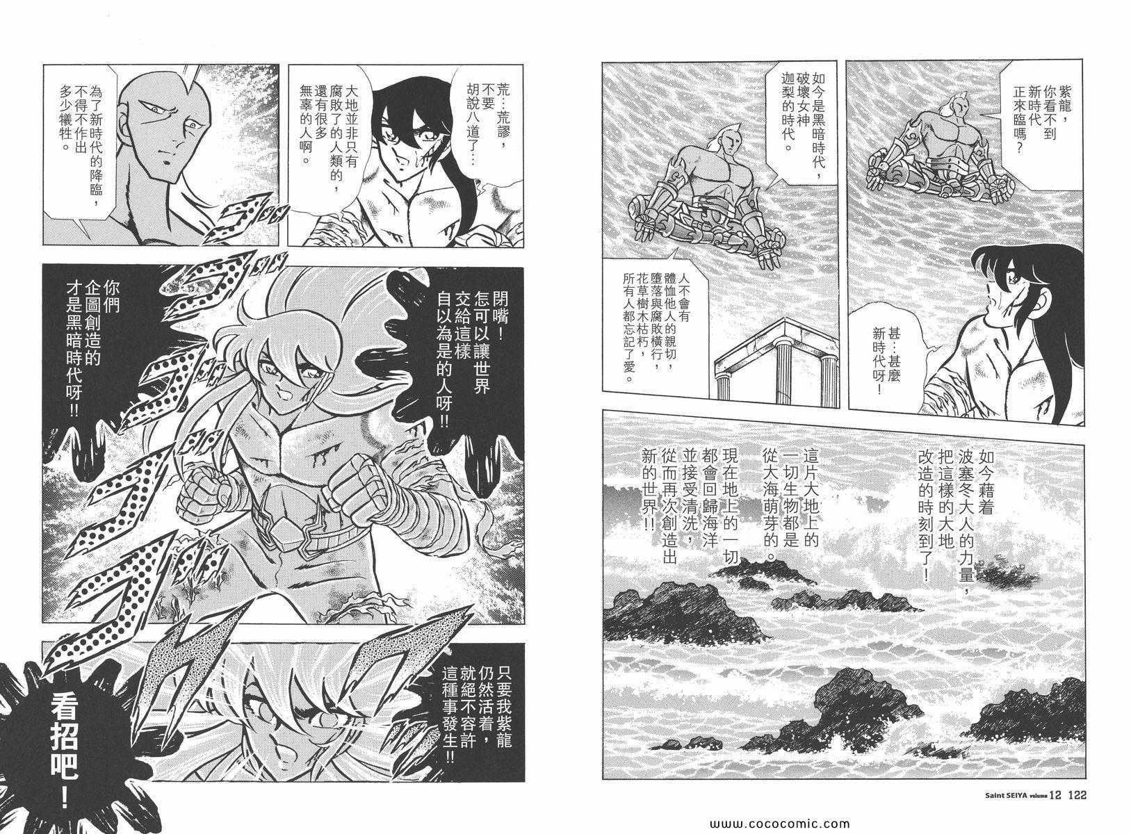 第12卷