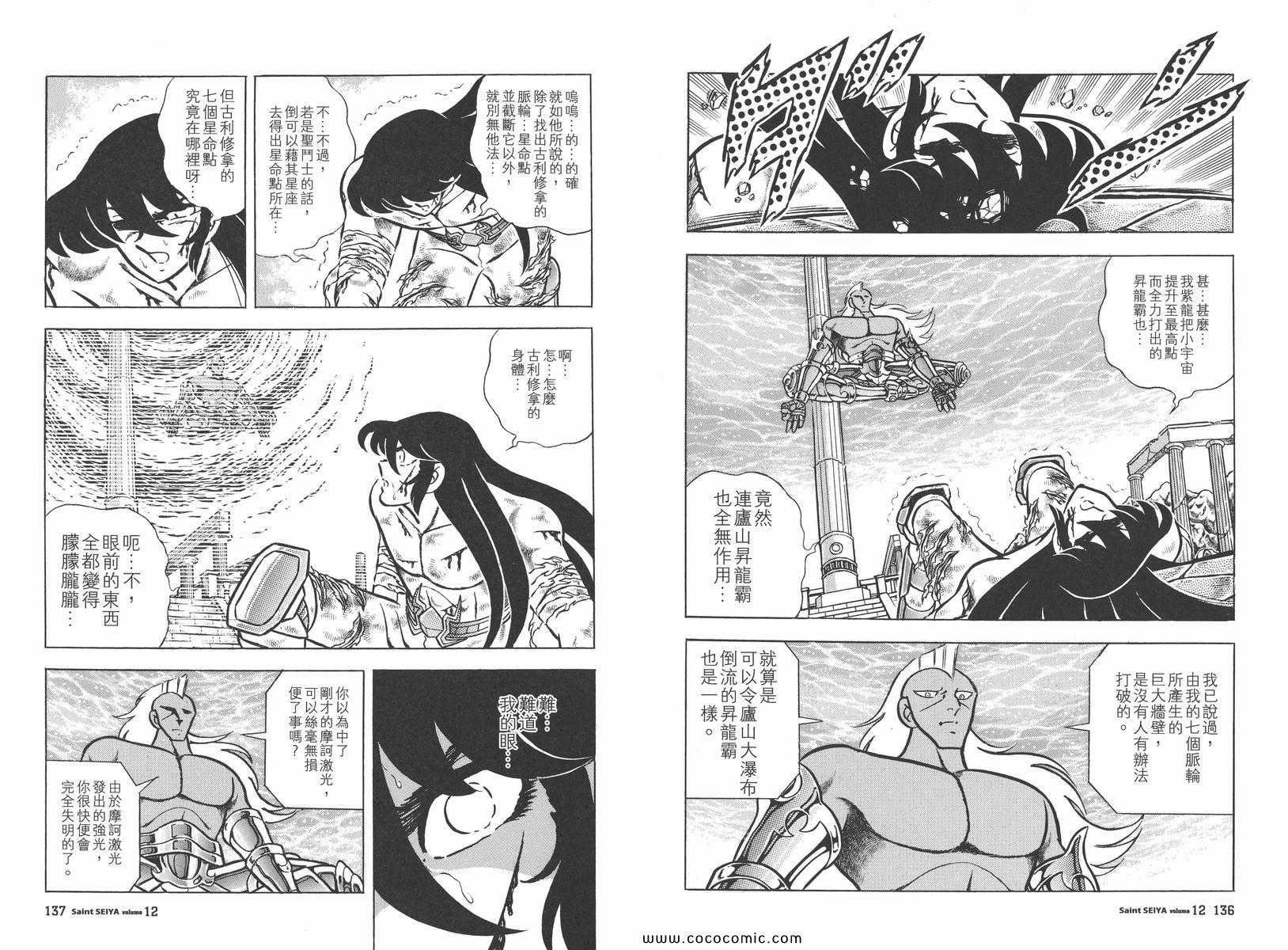 第12卷