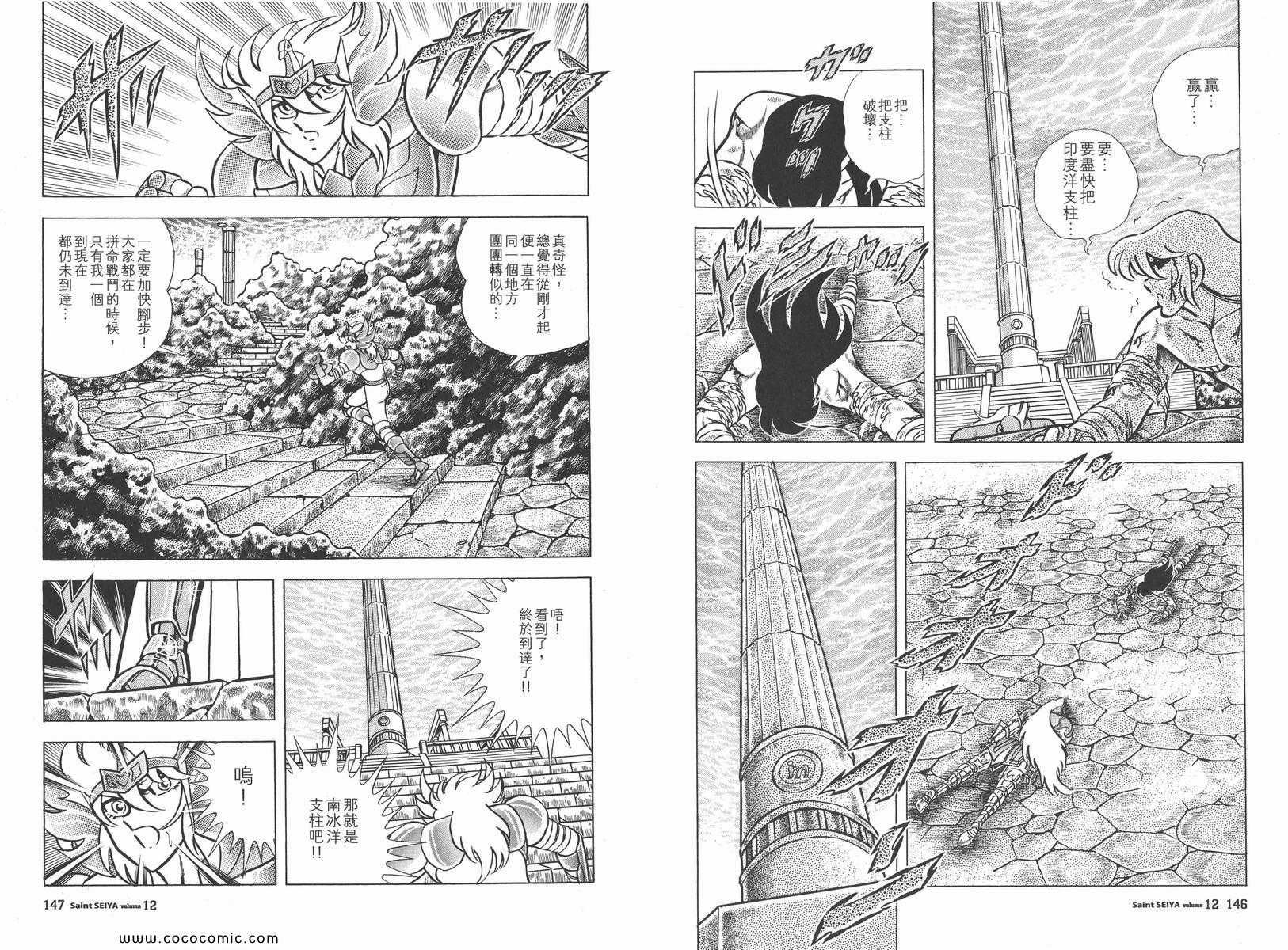 第12卷