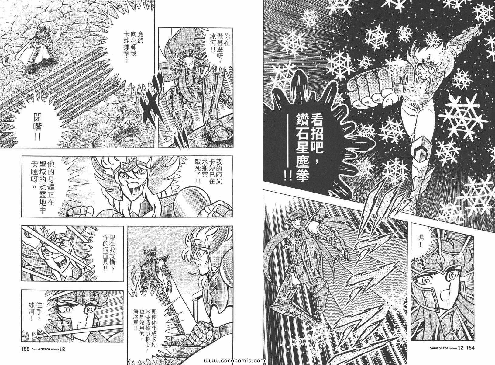 第12卷