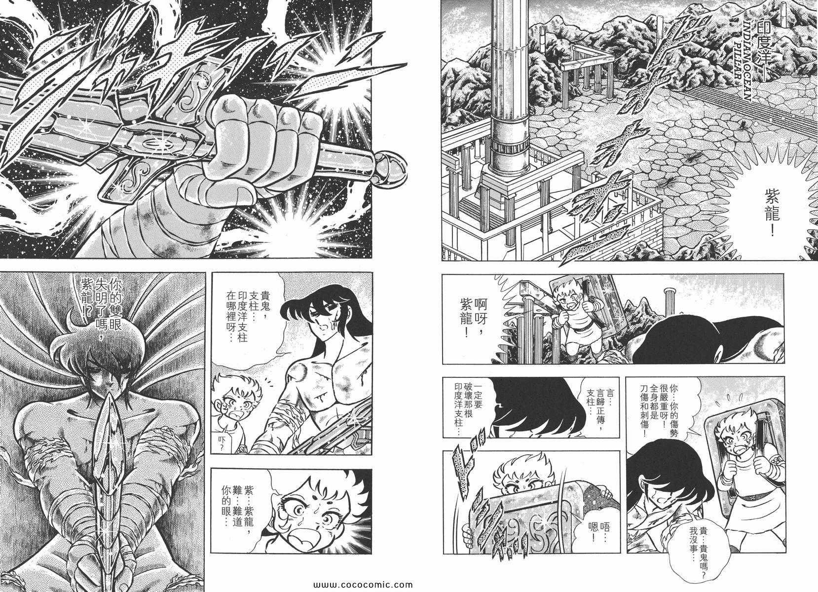 第12卷