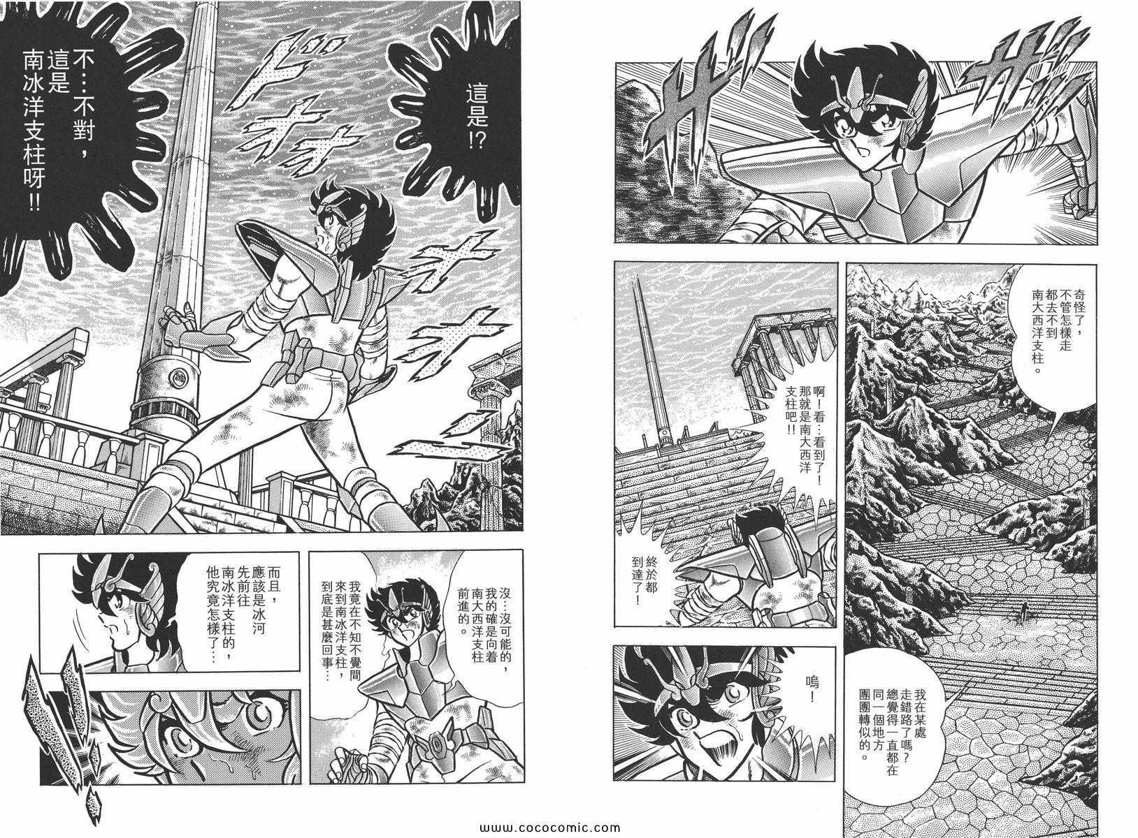 第12卷