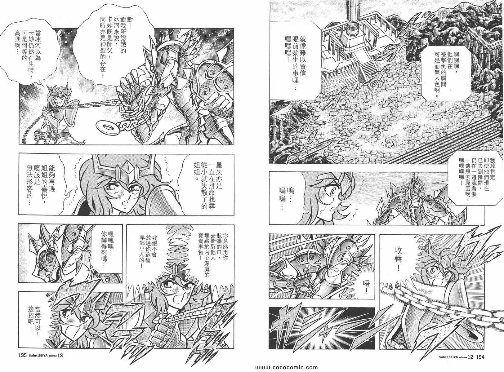 第12卷