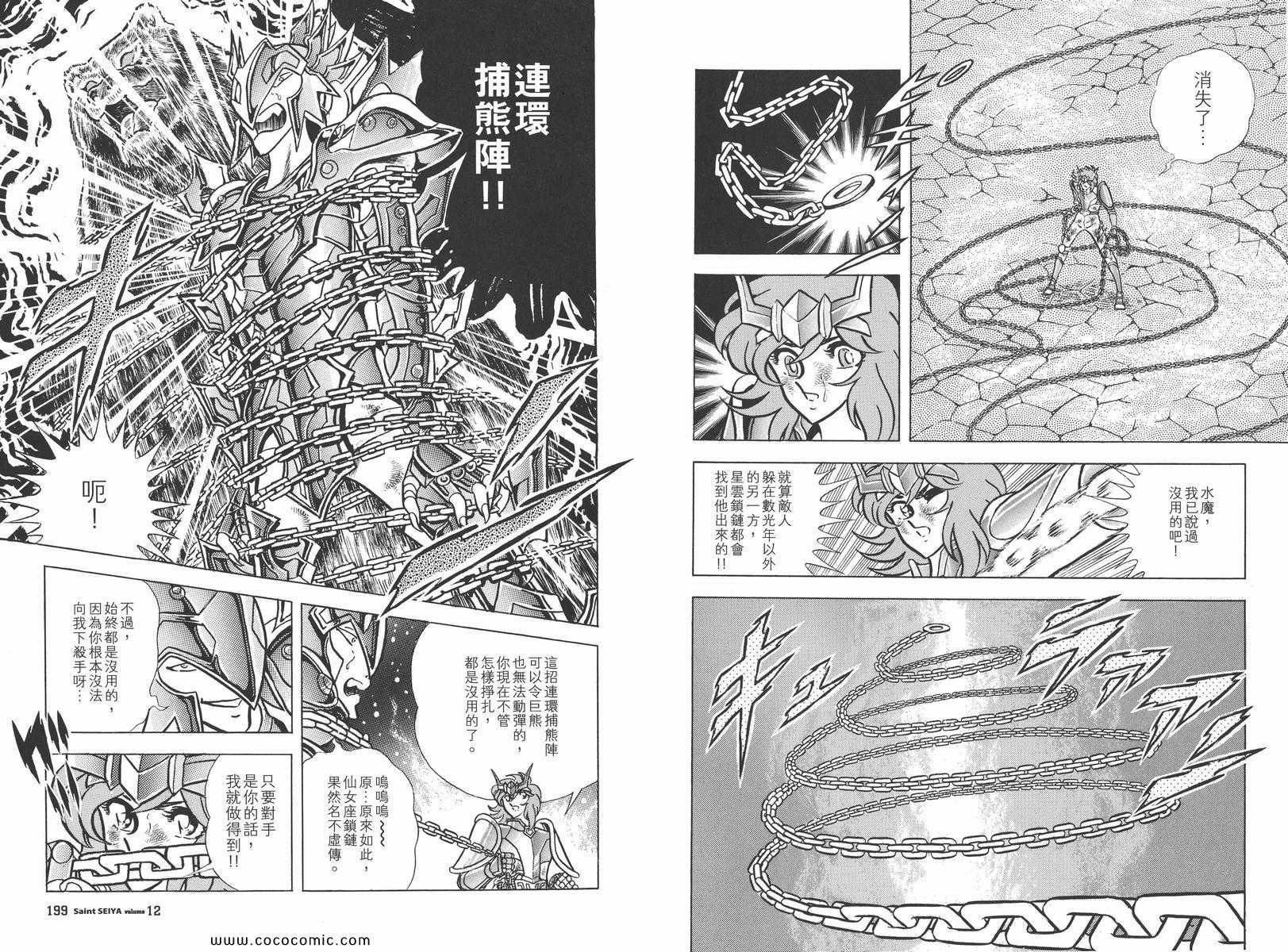 第12卷
