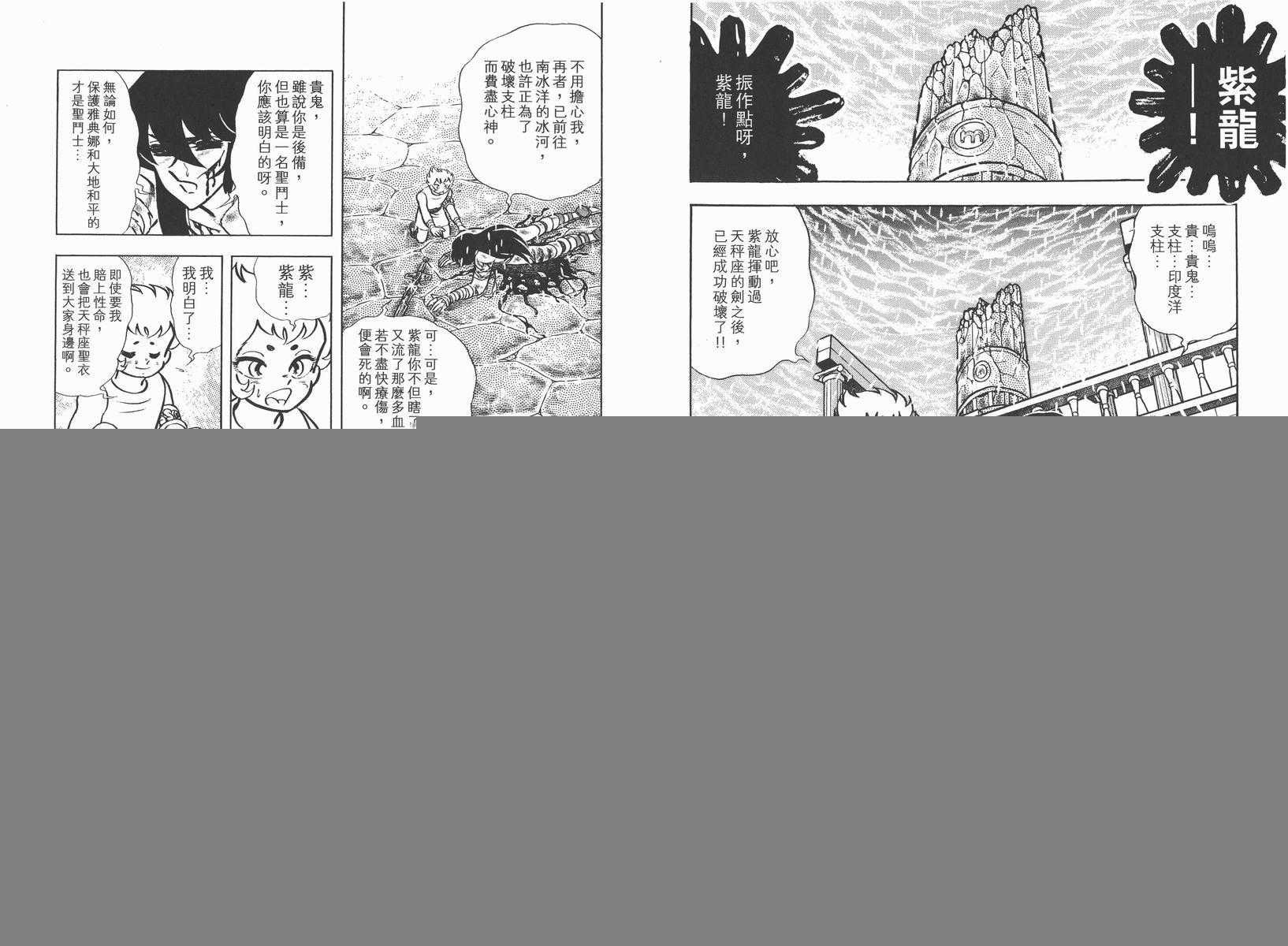 第13卷