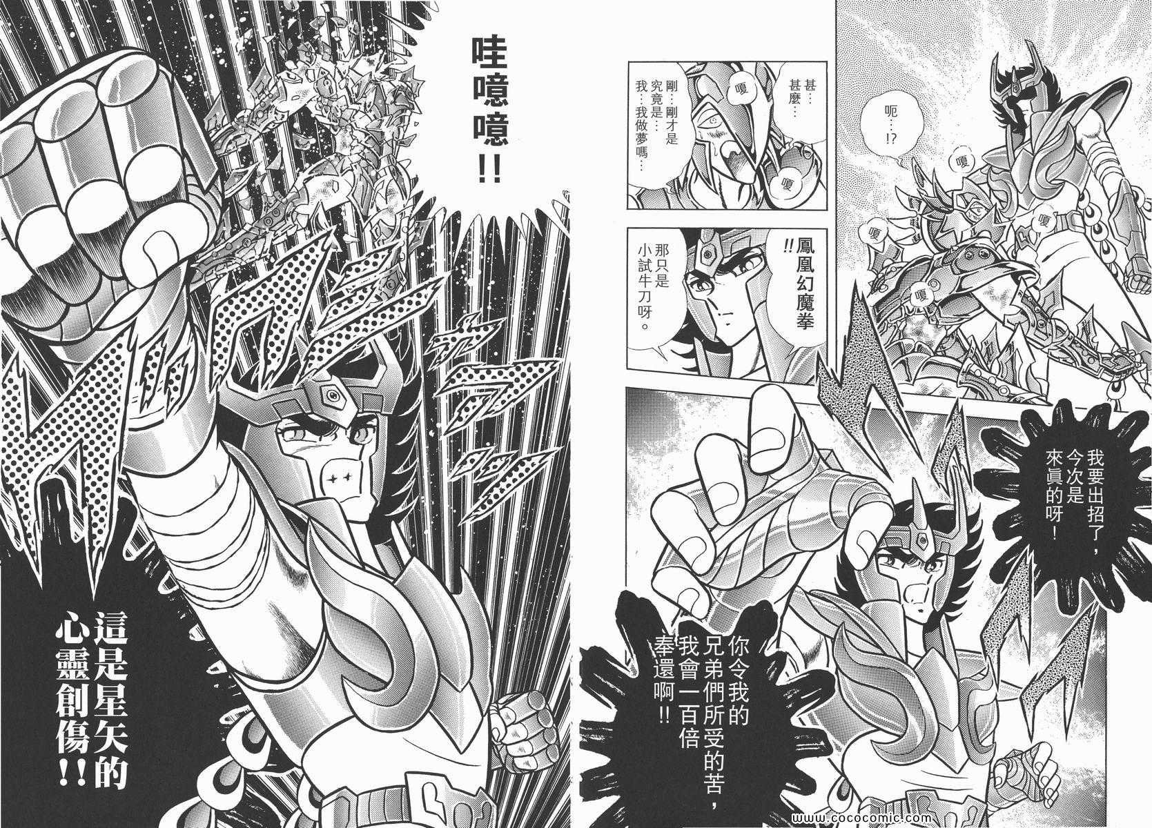 第13卷