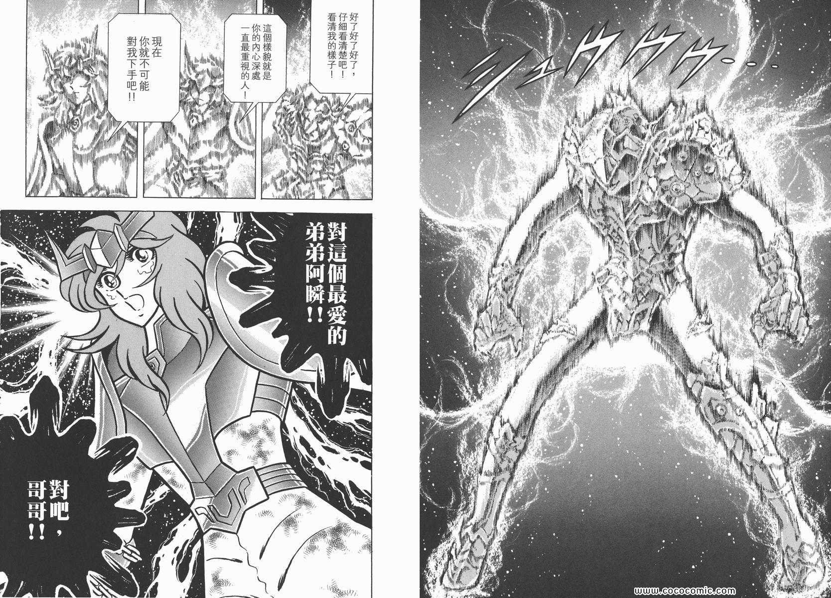 第13卷
