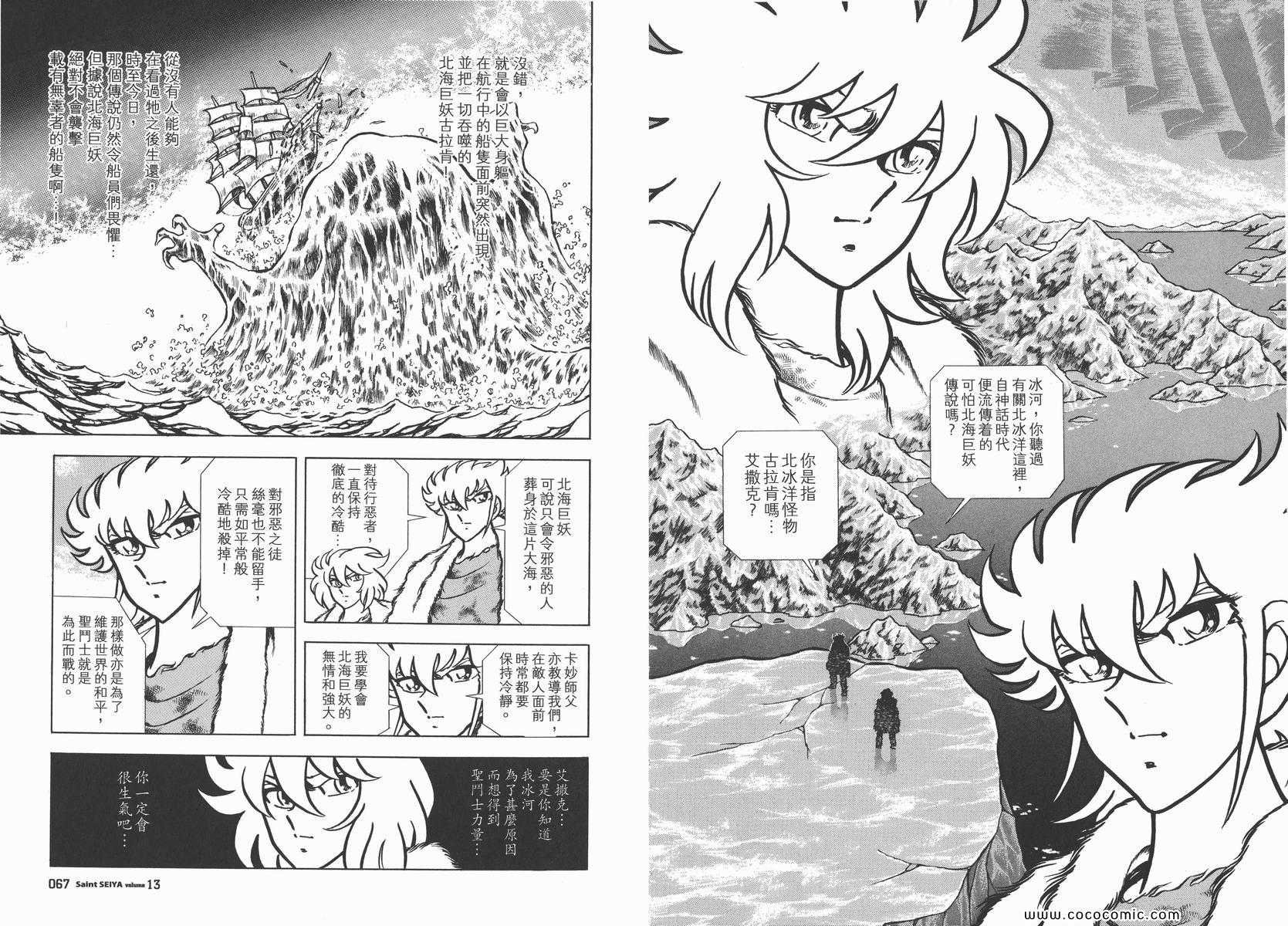第13卷