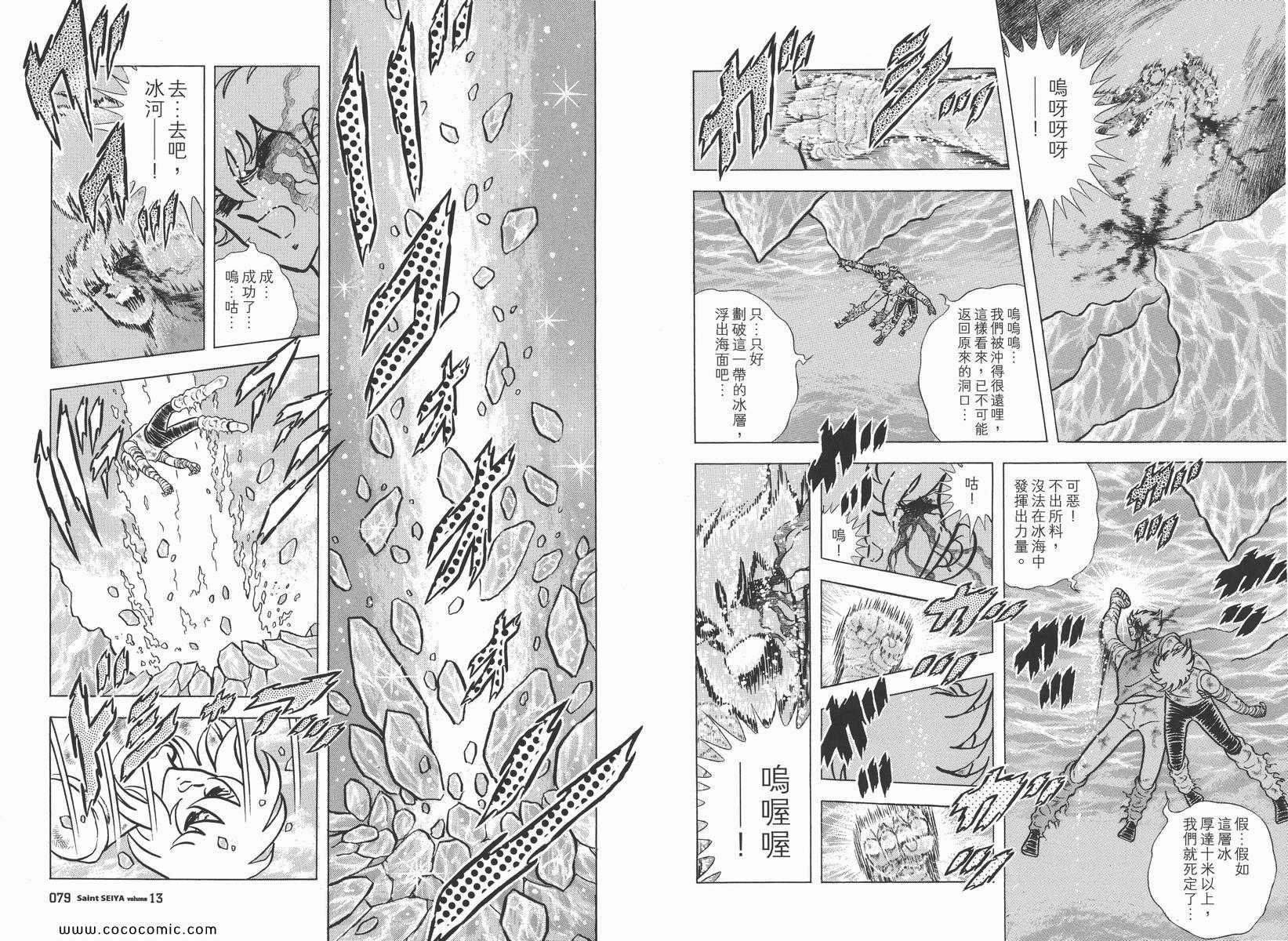 第13卷