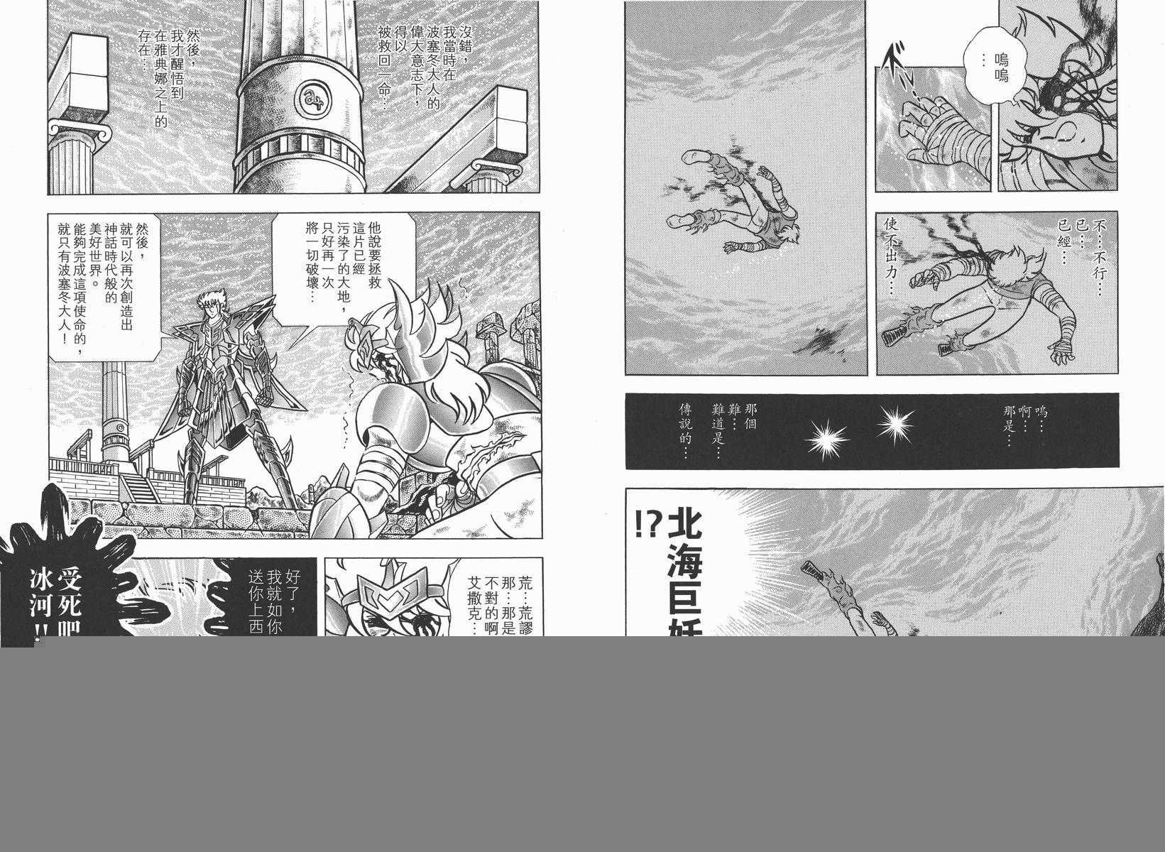 第13卷