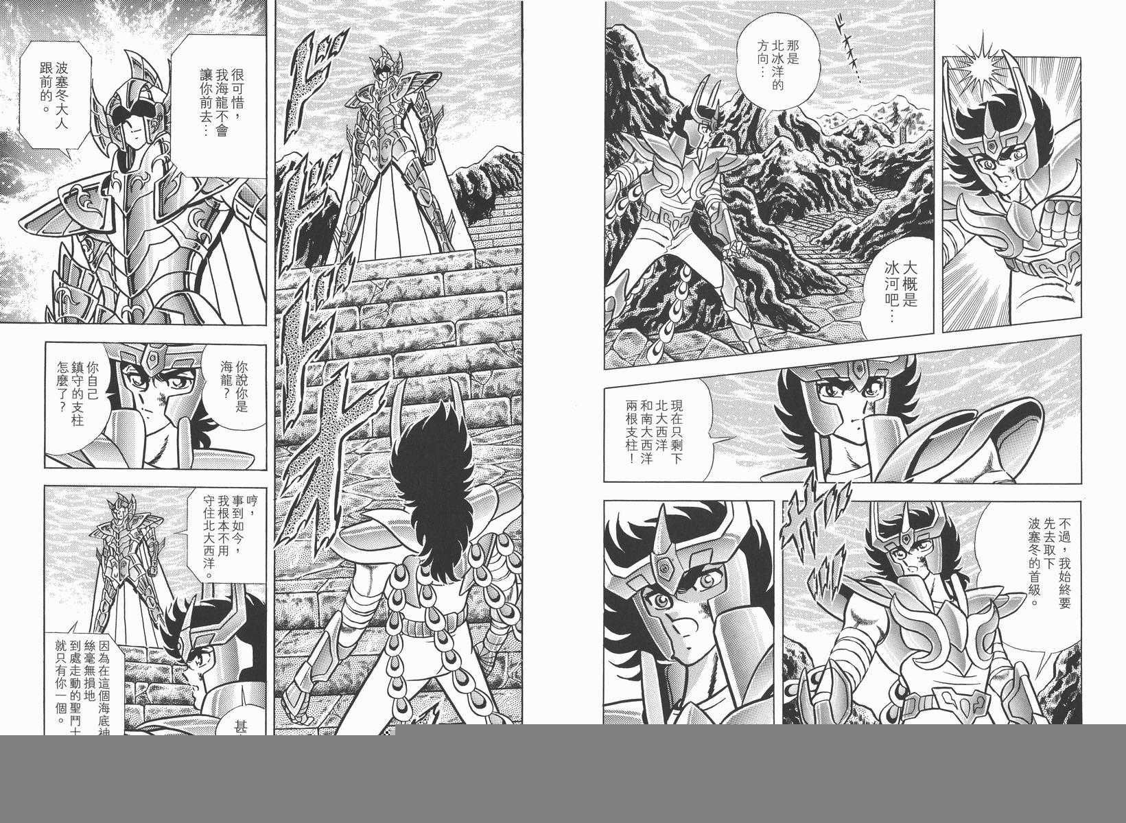 第13卷