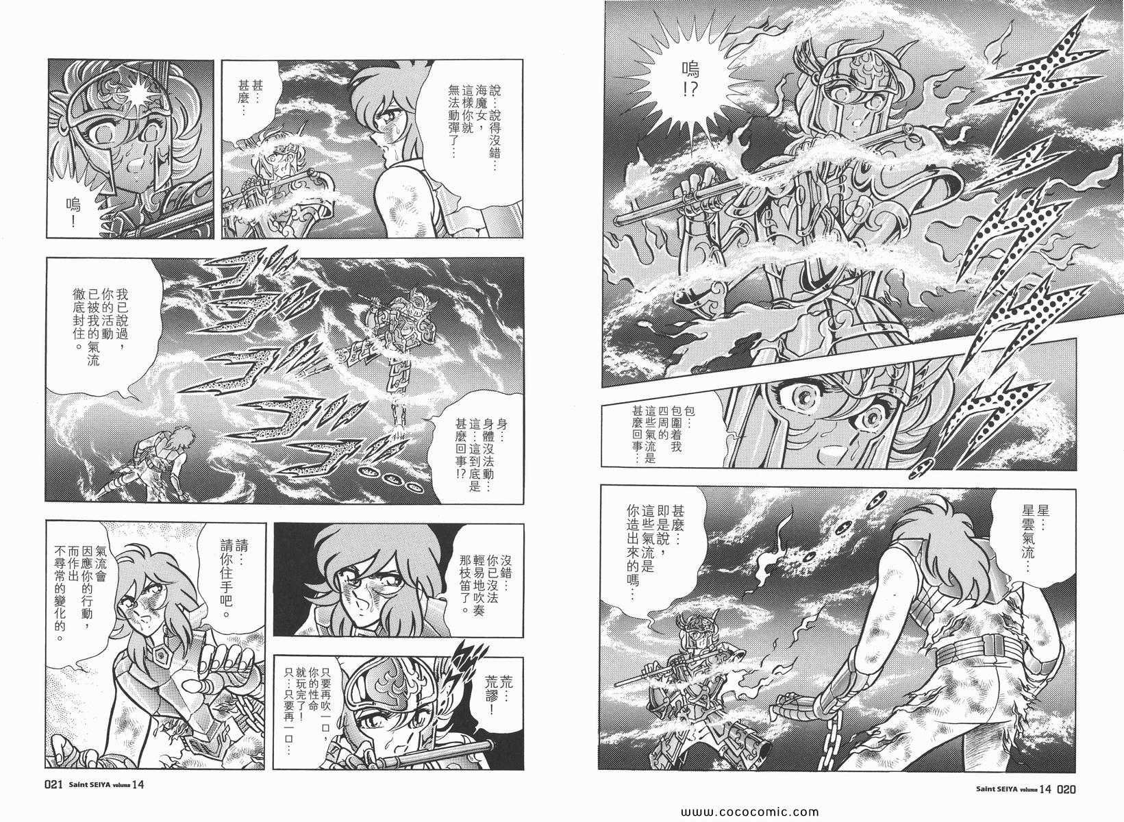 第14卷