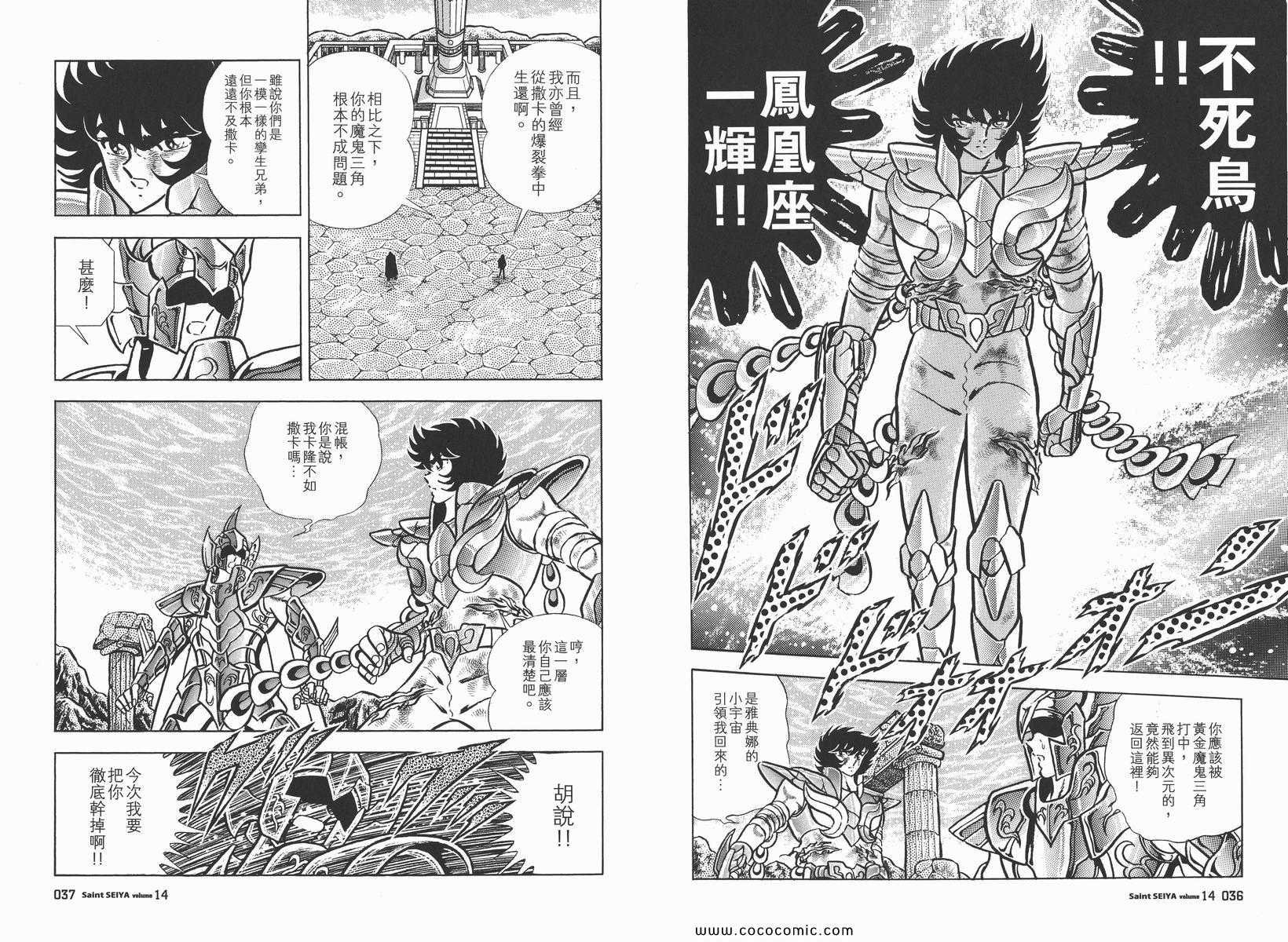 第14卷
