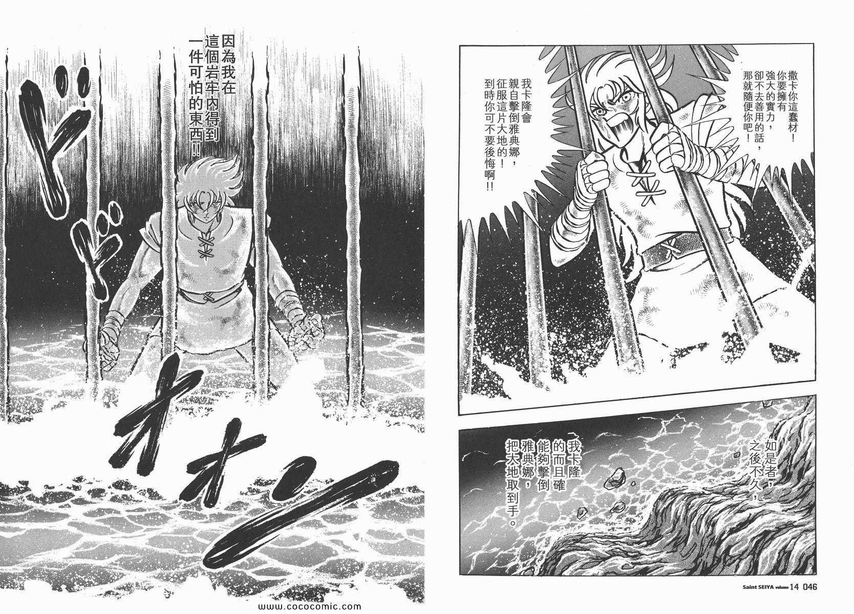第14卷