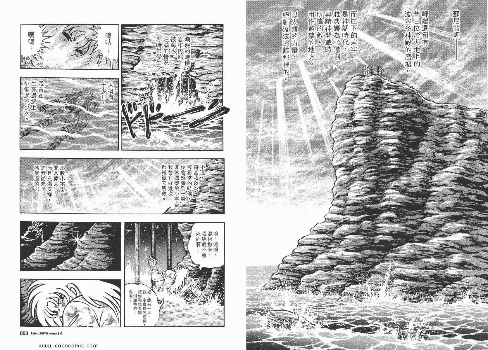 第14卷