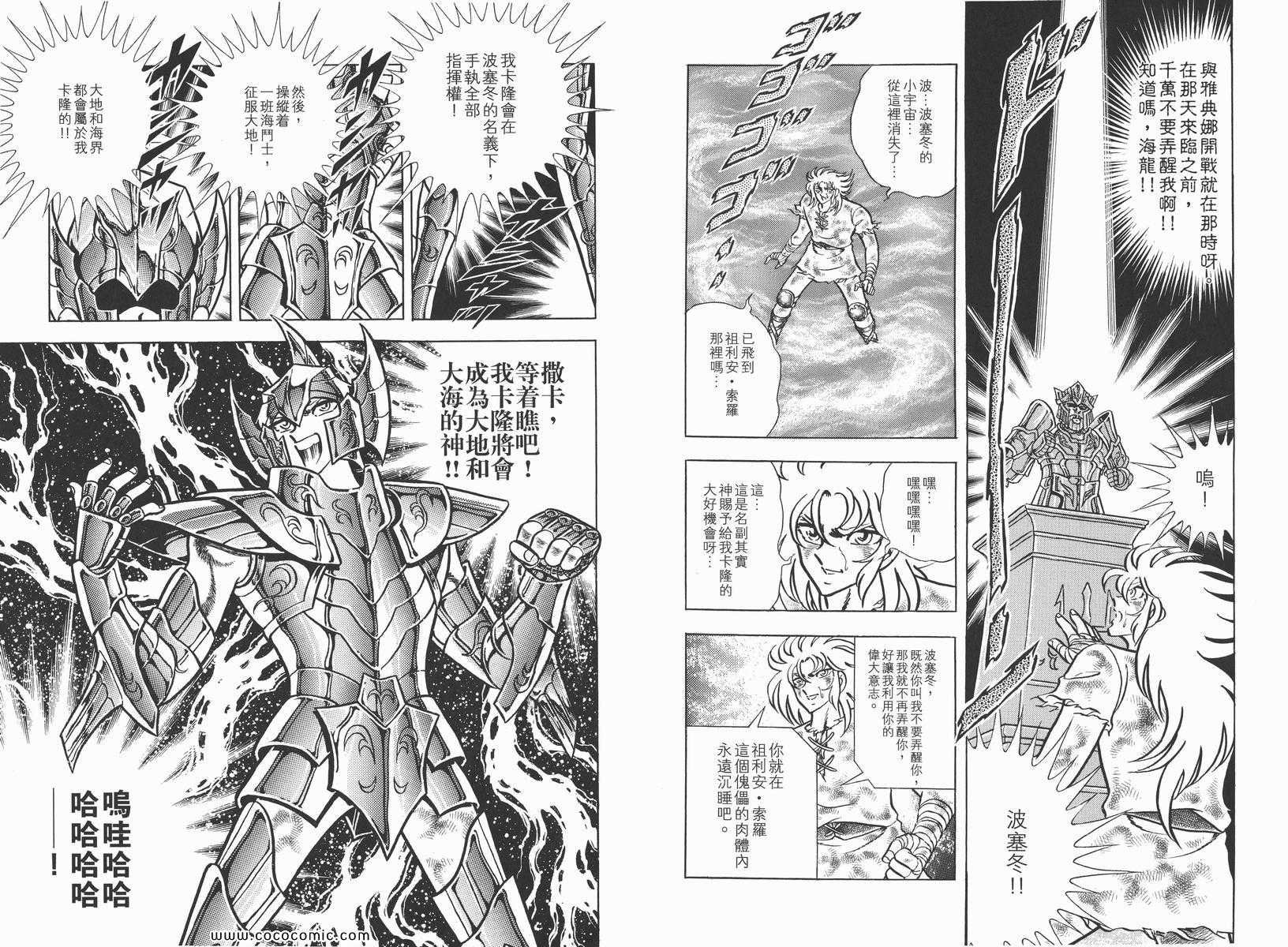第14卷