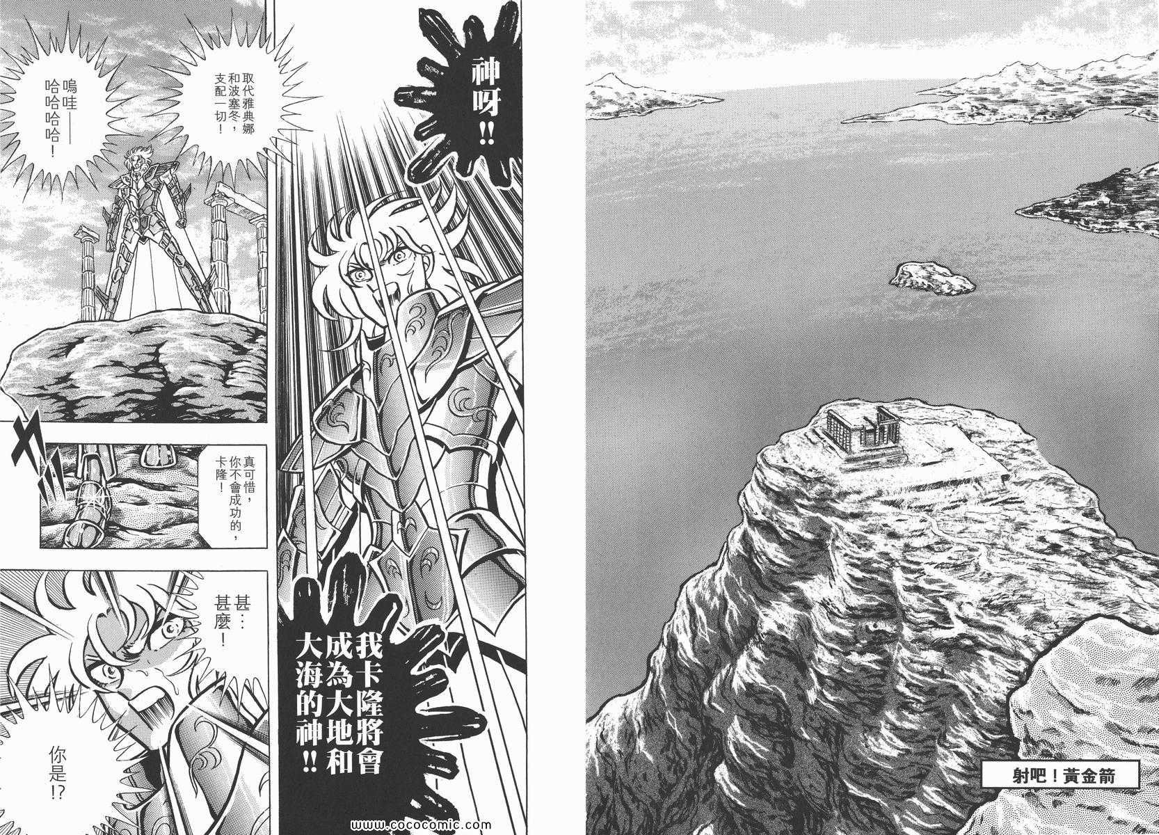 第14卷