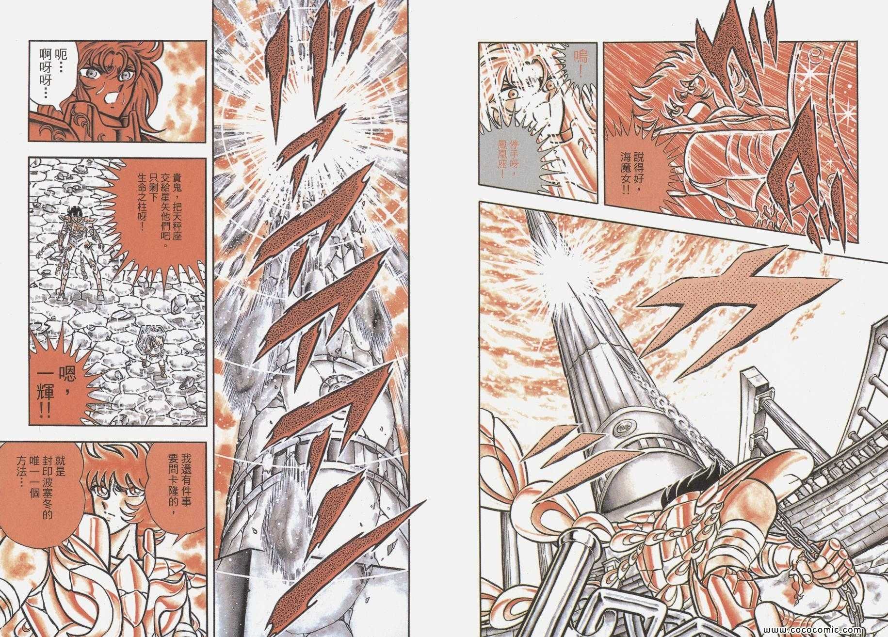 第14卷