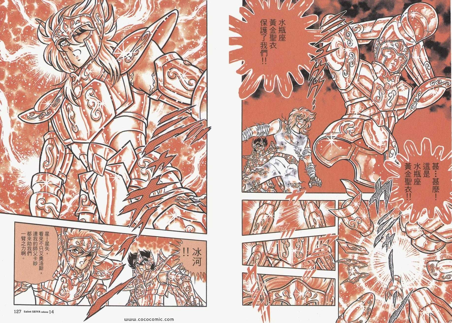 第14卷