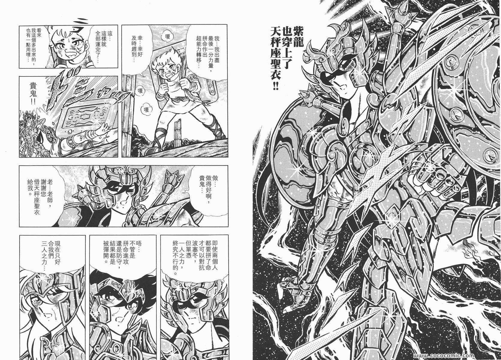 第14卷