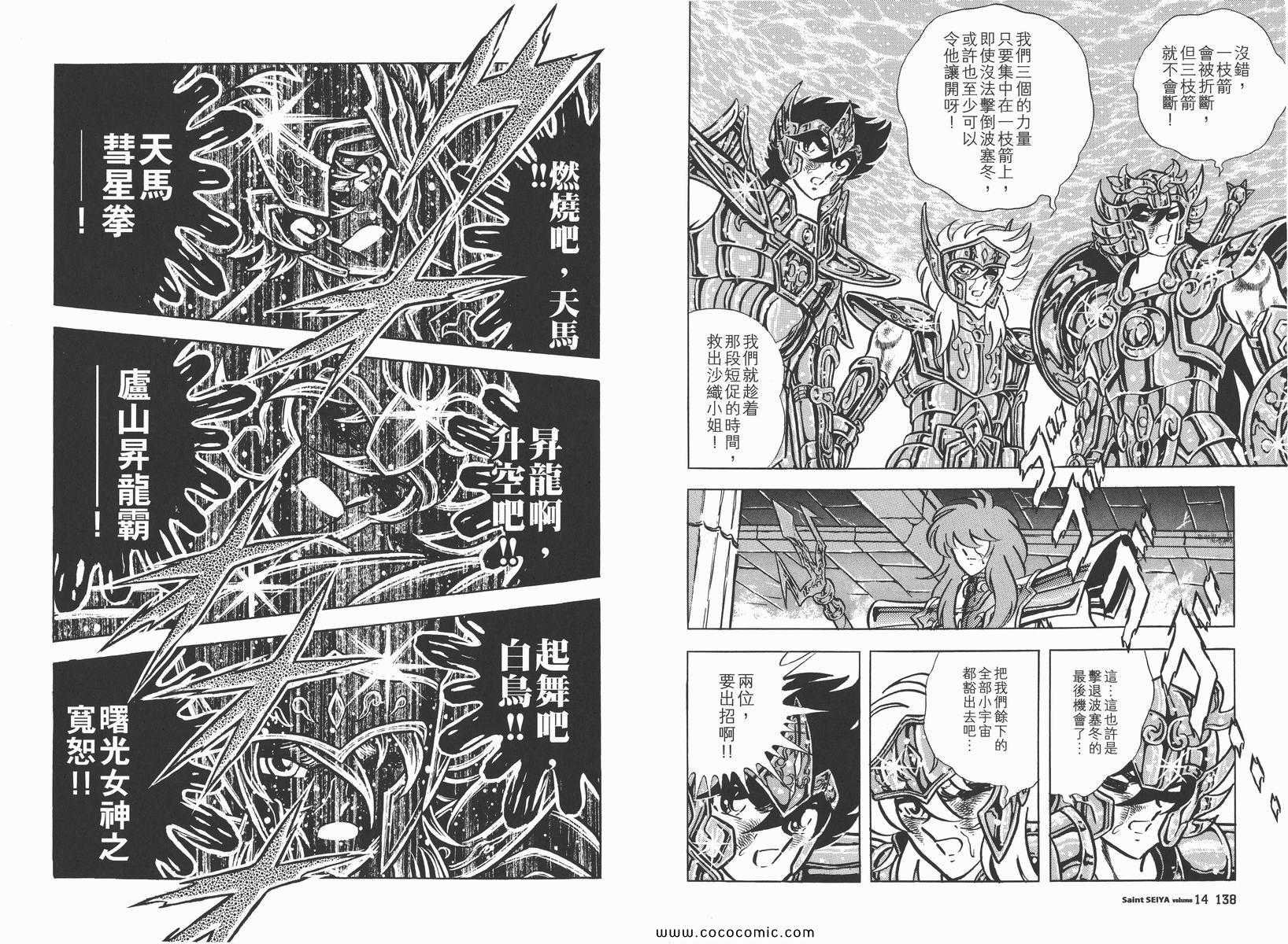 第14卷