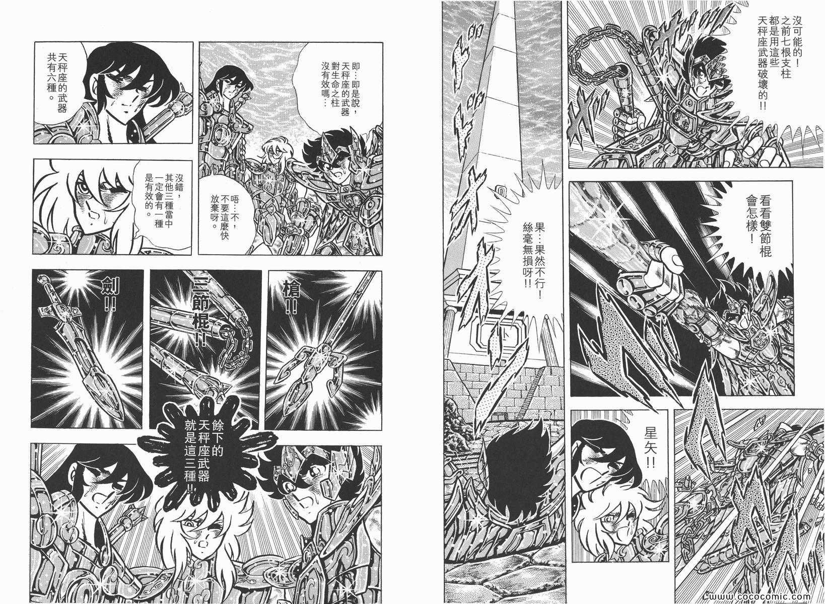 第14卷