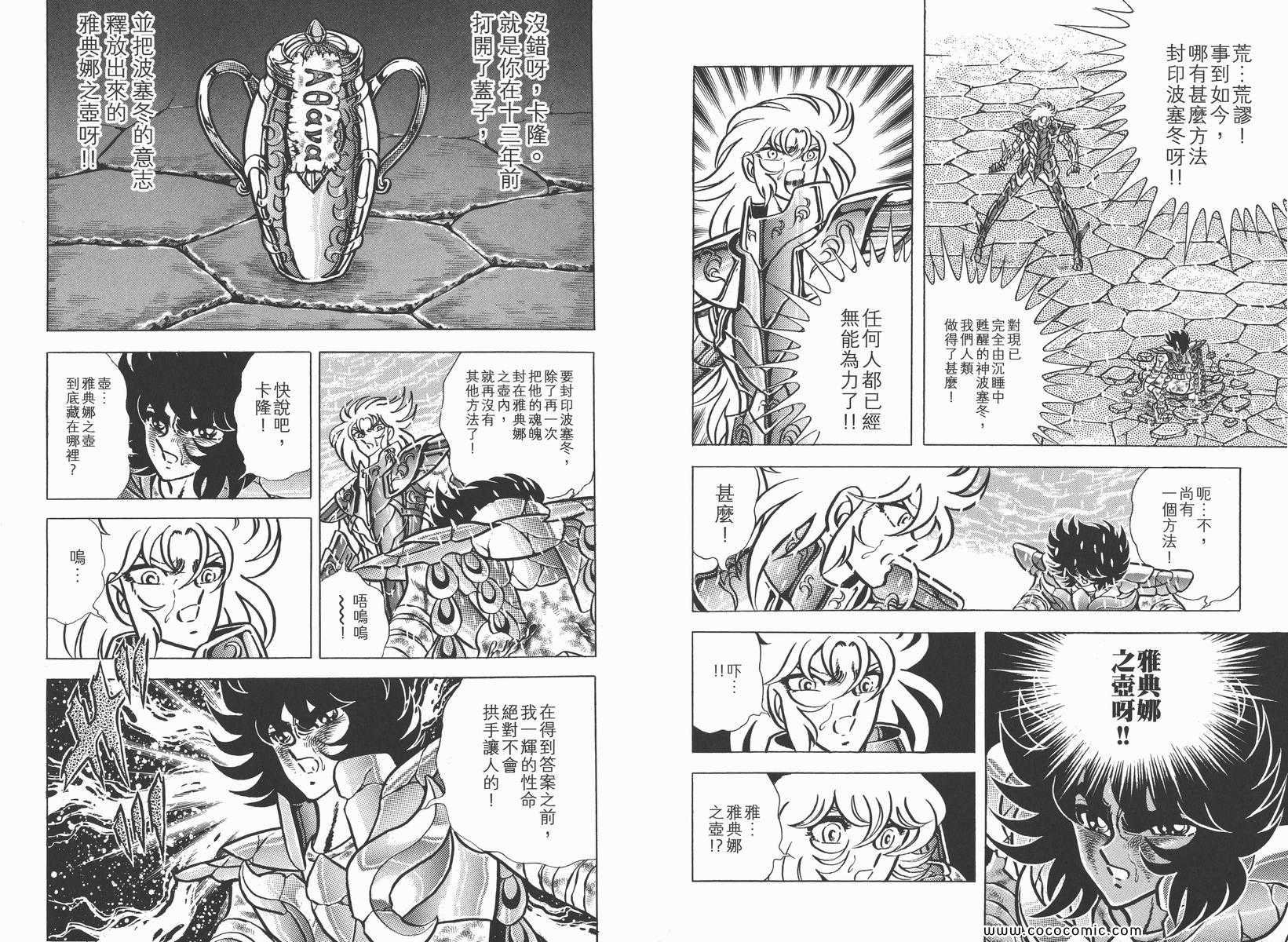 第14卷