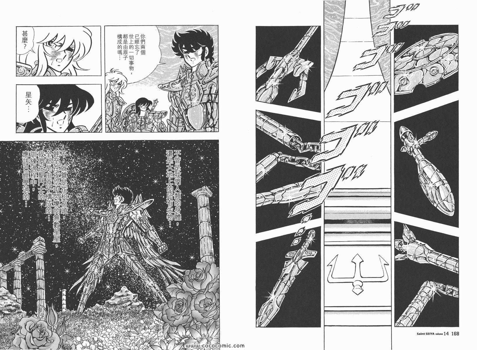 第14卷
