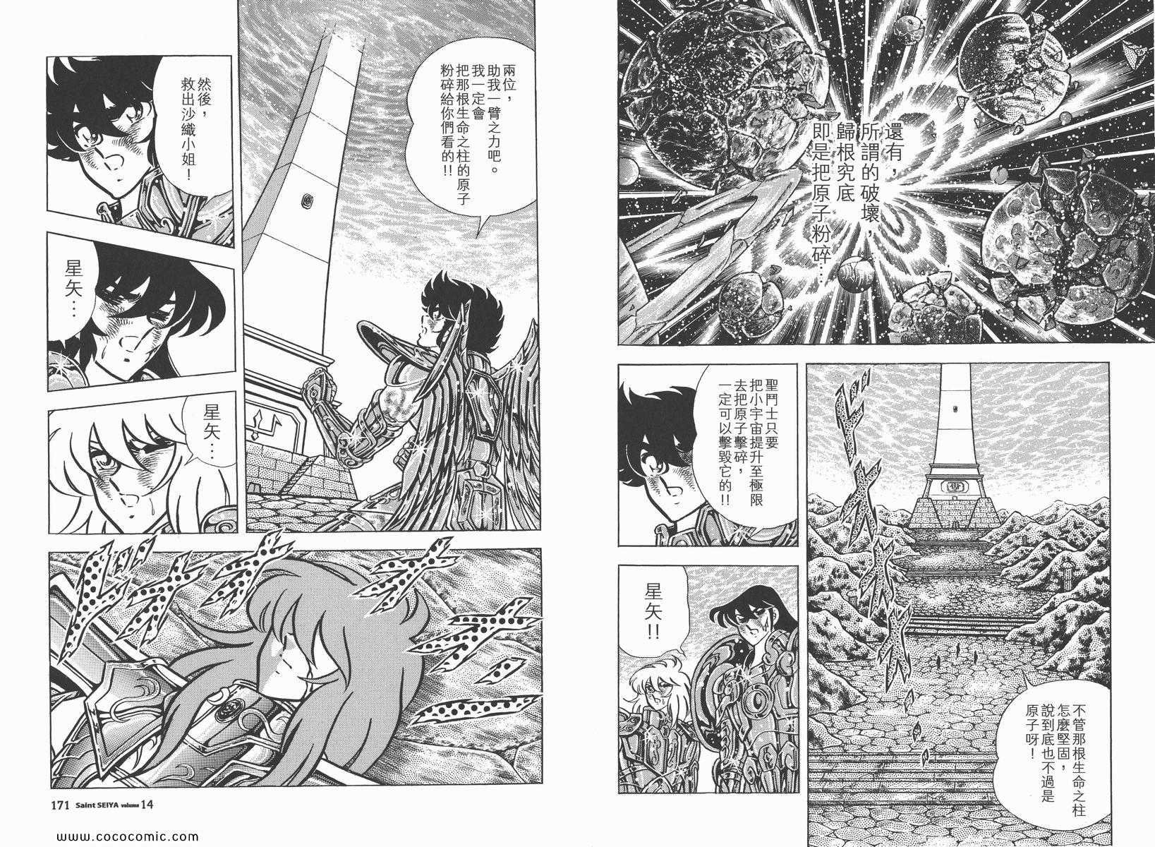 第14卷