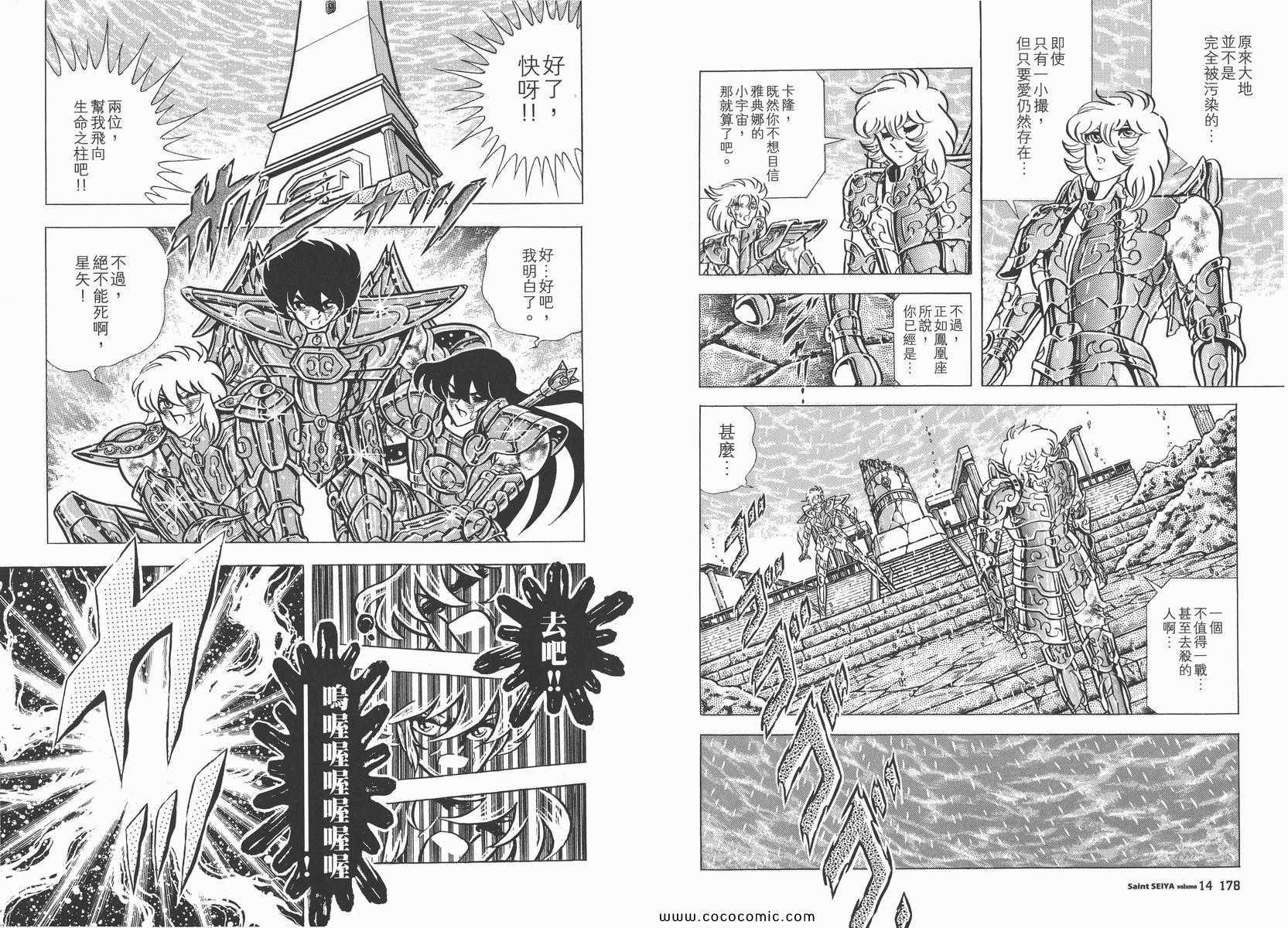 第14卷