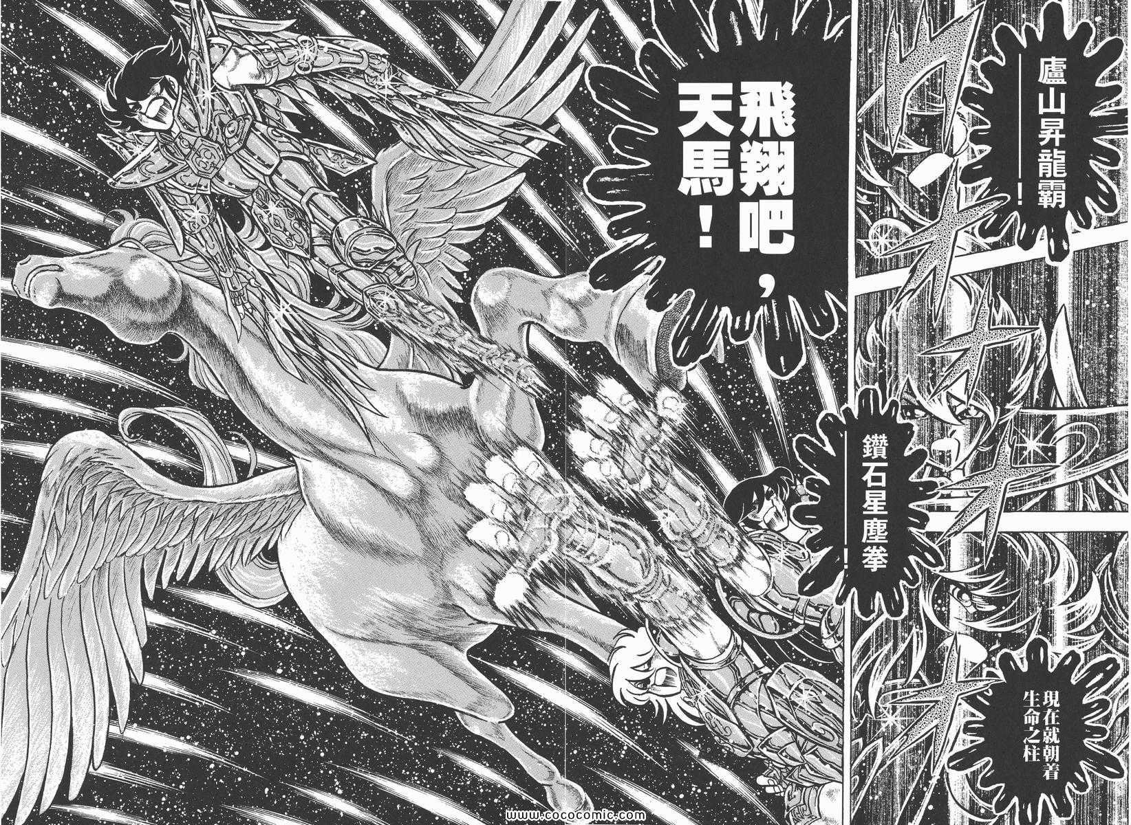 第14卷