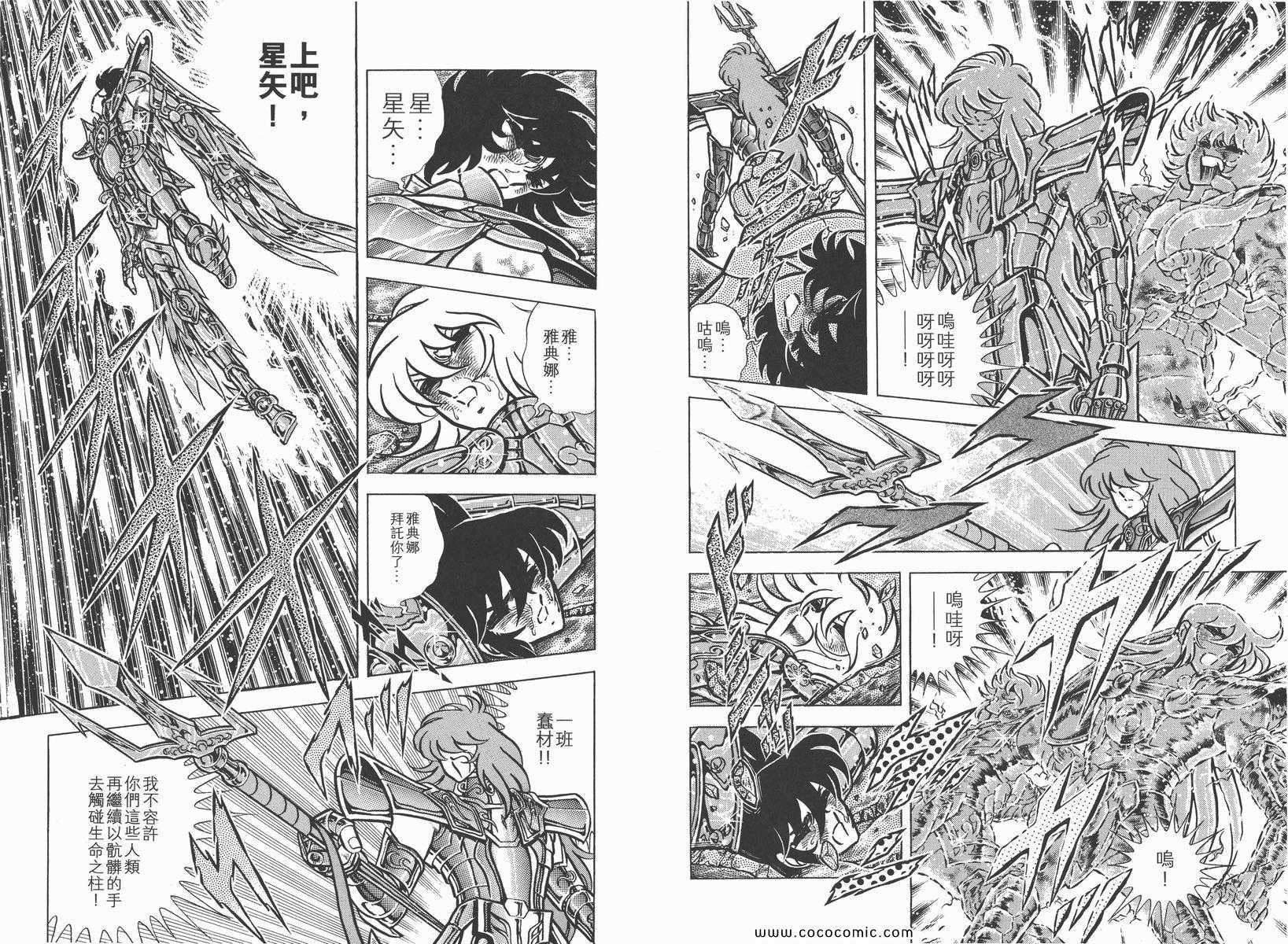 第14卷